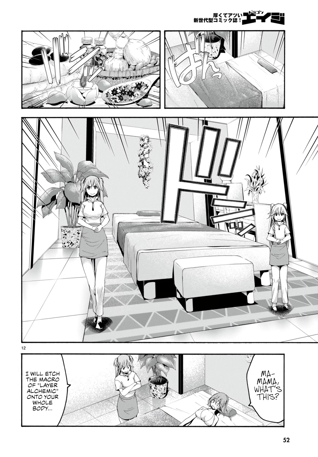 Trinity Seven: 7-Nin no Mahoutsukai Chapter 132 page 15 - Chapter 132