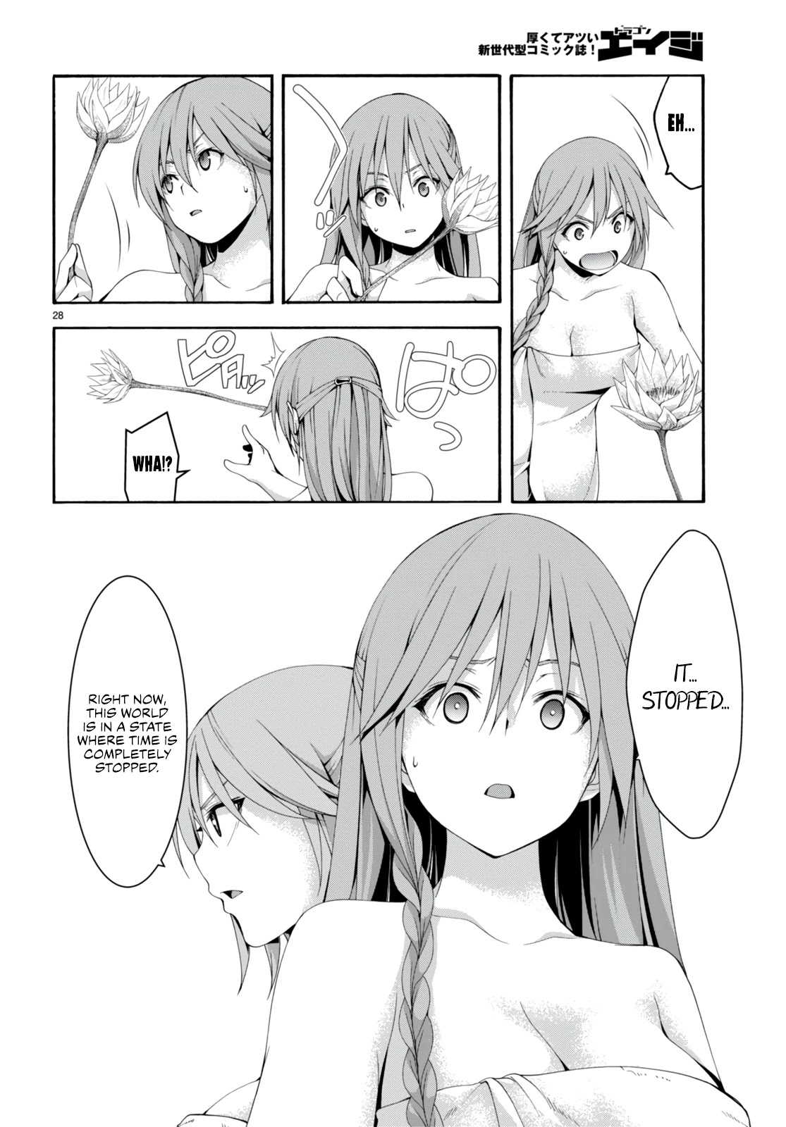 Trinity Seven: 7-Nin no Mahoutsukai Chapter 132 page 31 - Chapter 132