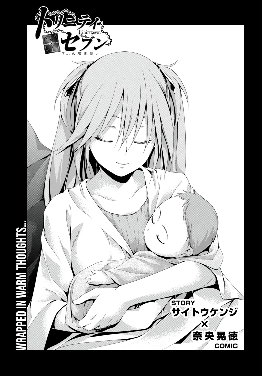 Trinity Seven: 7-Nin no Mahoutsukai Chapter 132 page 4 - Chapter 132