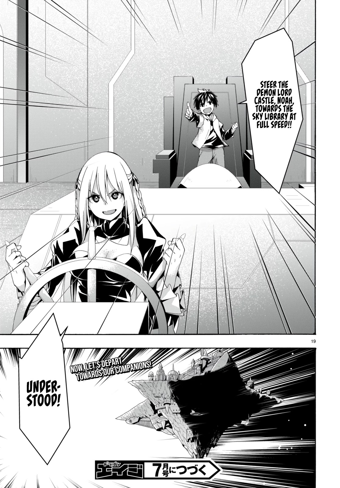 Trinity Seven: 7-Nin no Mahoutsukai Chapter 133 page 21 - Chapter 133