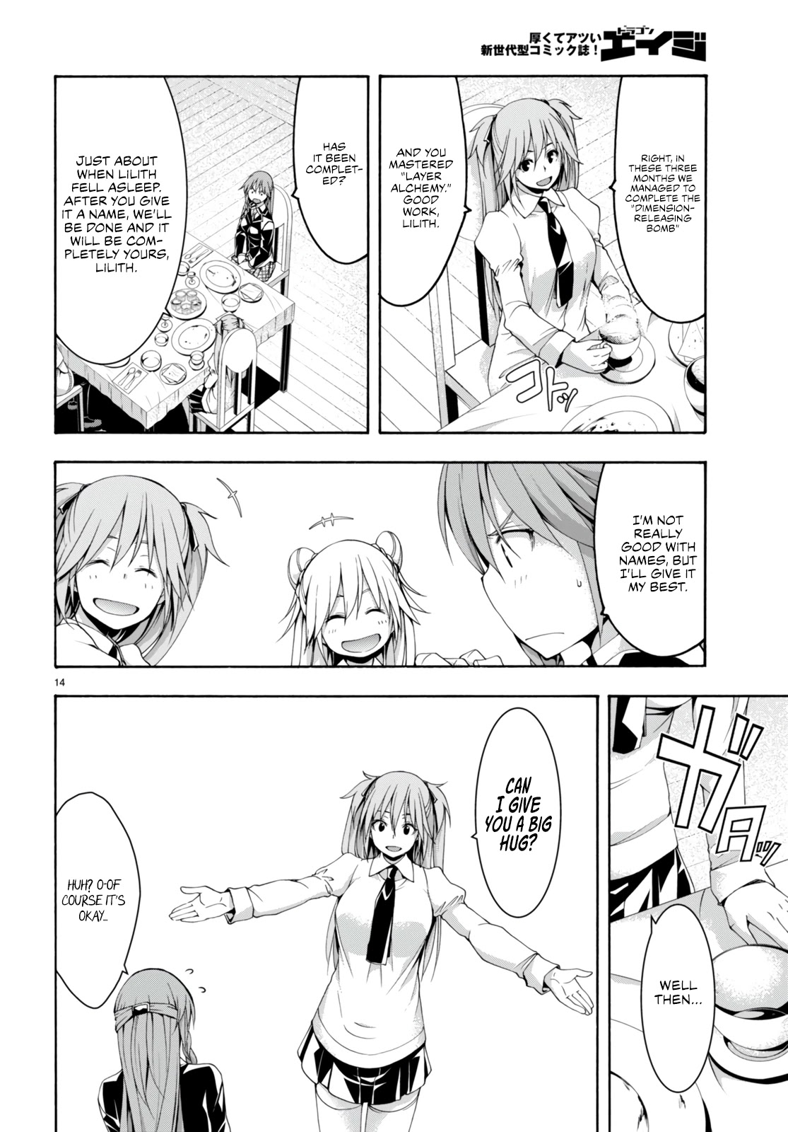 Trinity Seven: 7-Nin no Mahoutsukai Chapter 134 page 15 - Chapter 134