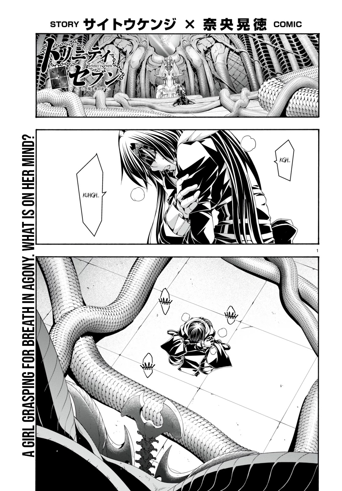 Trinity Seven: 7-Nin no Mahoutsukai Chapter 134 page 2 - Chapter 134