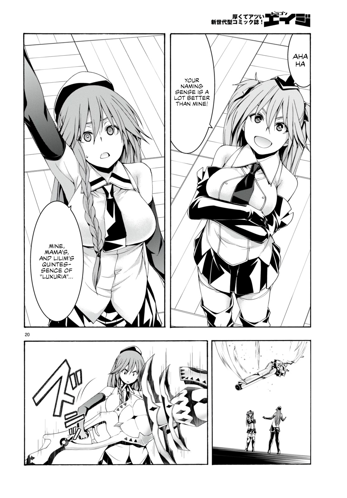 Trinity Seven: 7-Nin no Mahoutsukai Chapter 134 page 20 - Chapter 134