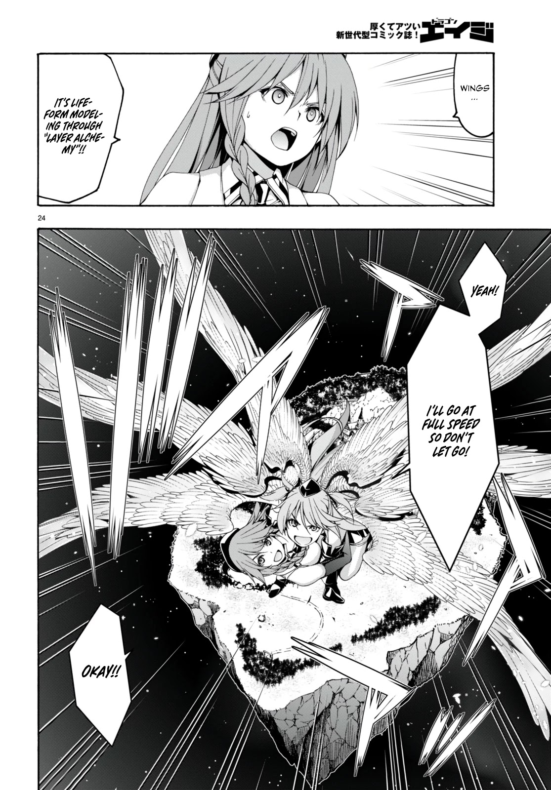 Trinity Seven: 7-Nin no Mahoutsukai Chapter 134 page 24 - Chapter 134