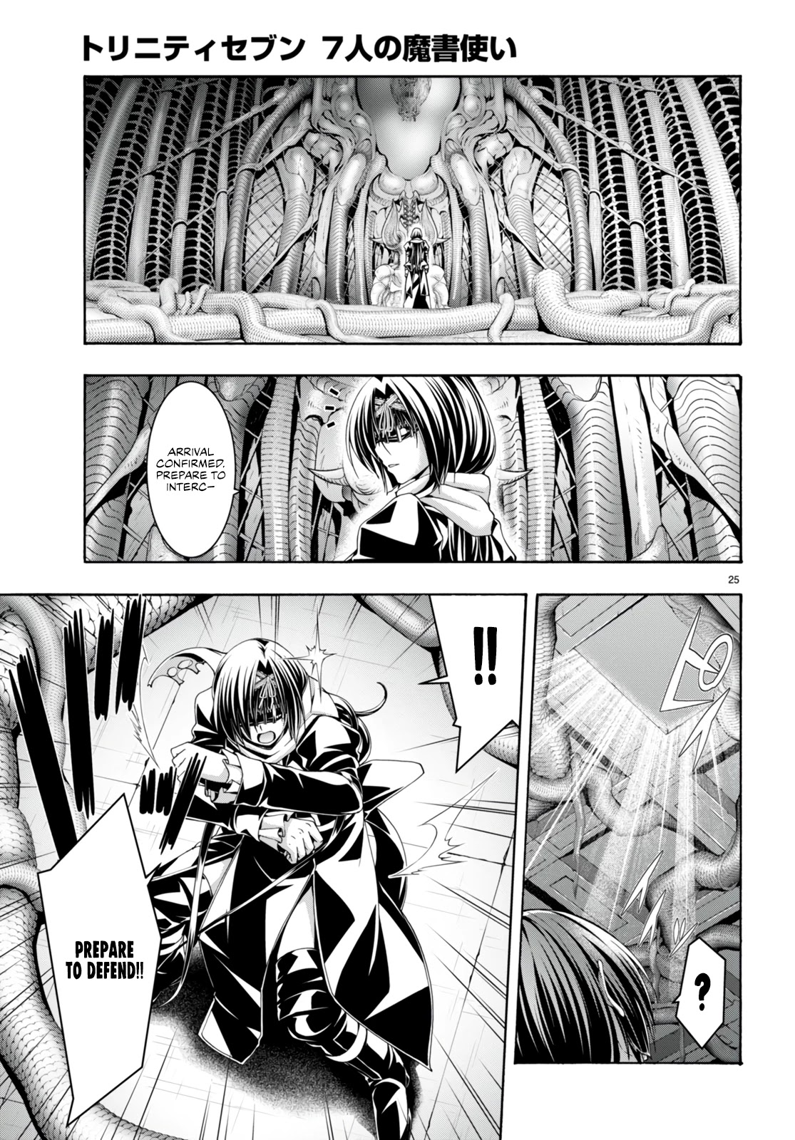 Trinity Seven: 7-Nin no Mahoutsukai Chapter 134 page 25 - Chapter 134