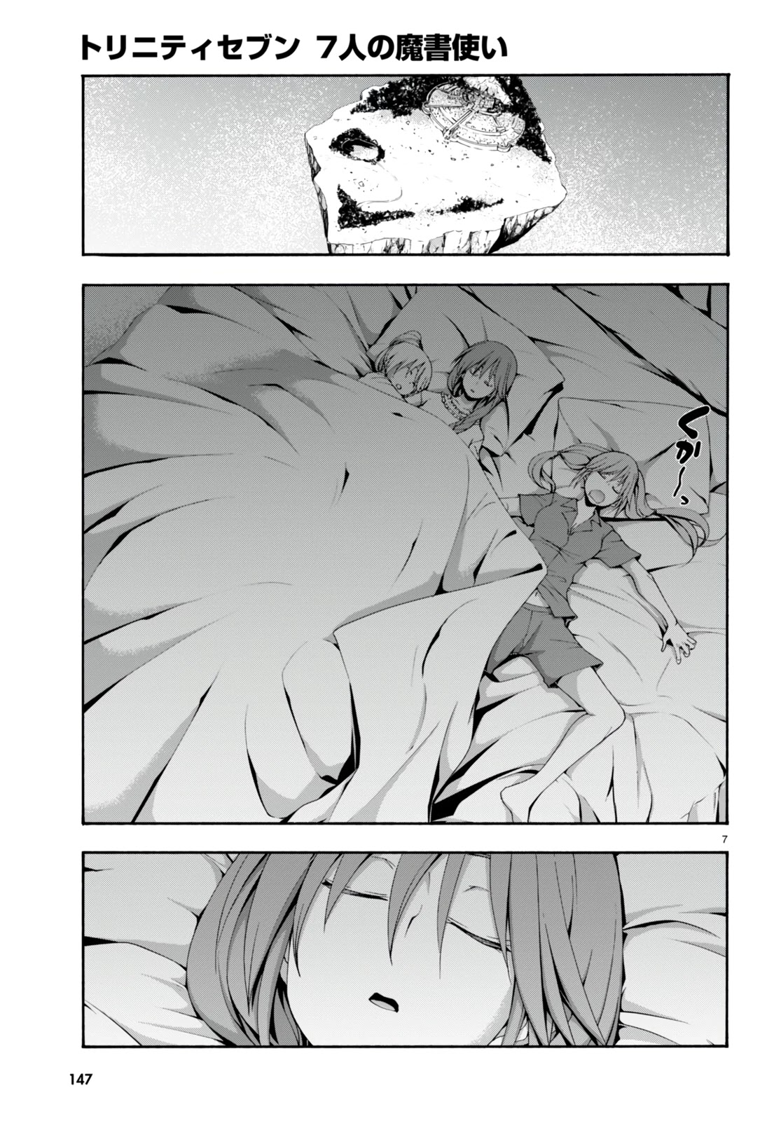 Trinity Seven: 7-Nin no Mahoutsukai Chapter 134 page 8 - Chapter 134