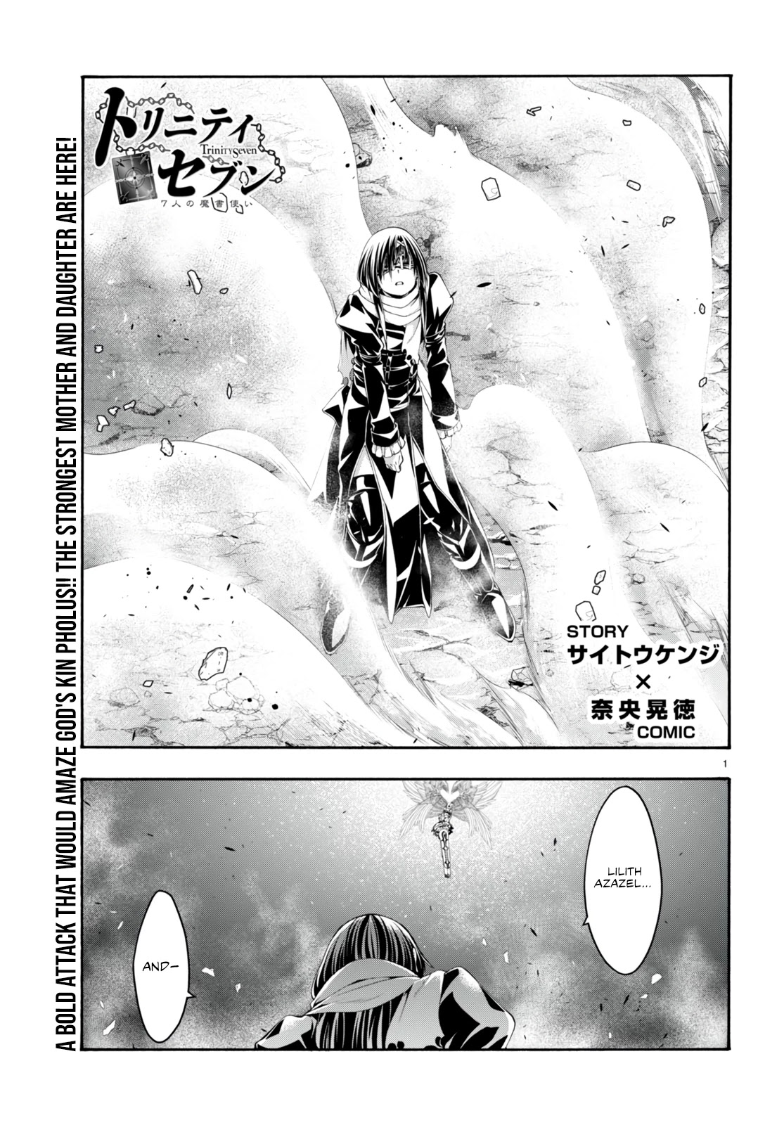Trinity Seven: 7-Nin no Mahoutsukai Chapter 135 page 2 - Chapter 135