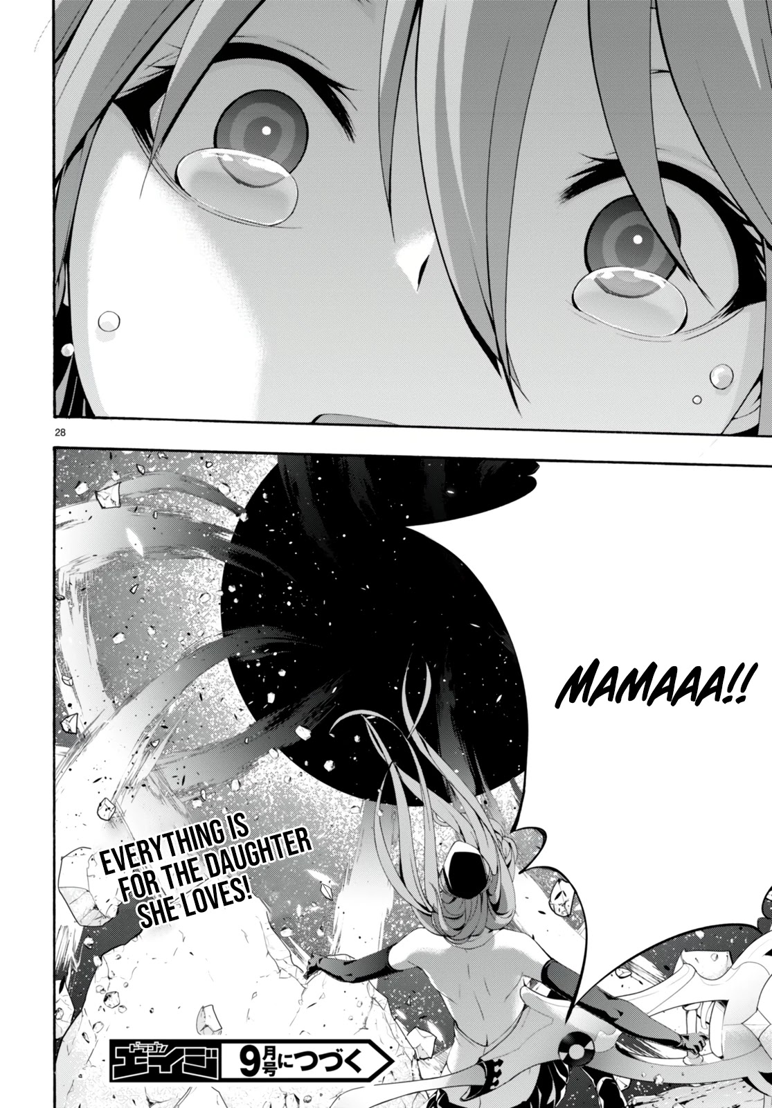 Trinity Seven: 7-Nin no Mahoutsukai Chapter 135 page 27 - Chapter 135