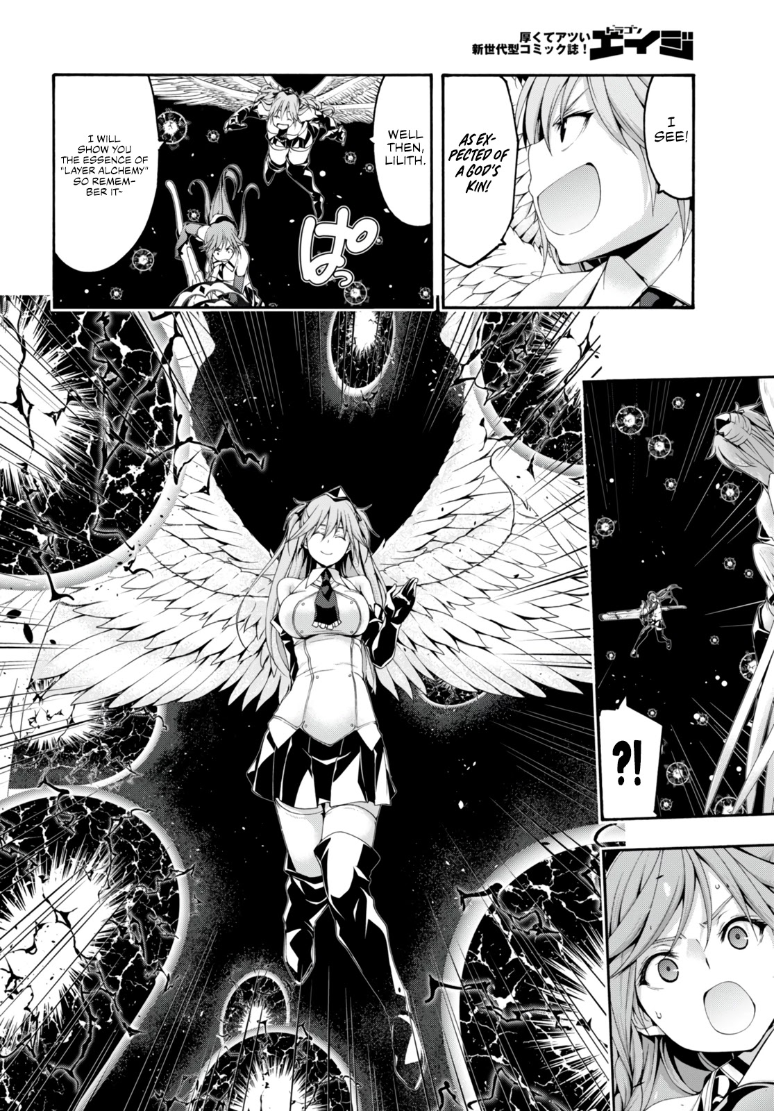 Trinity Seven: 7-Nin no Mahoutsukai Chapter 135 page 5 - Chapter 135
