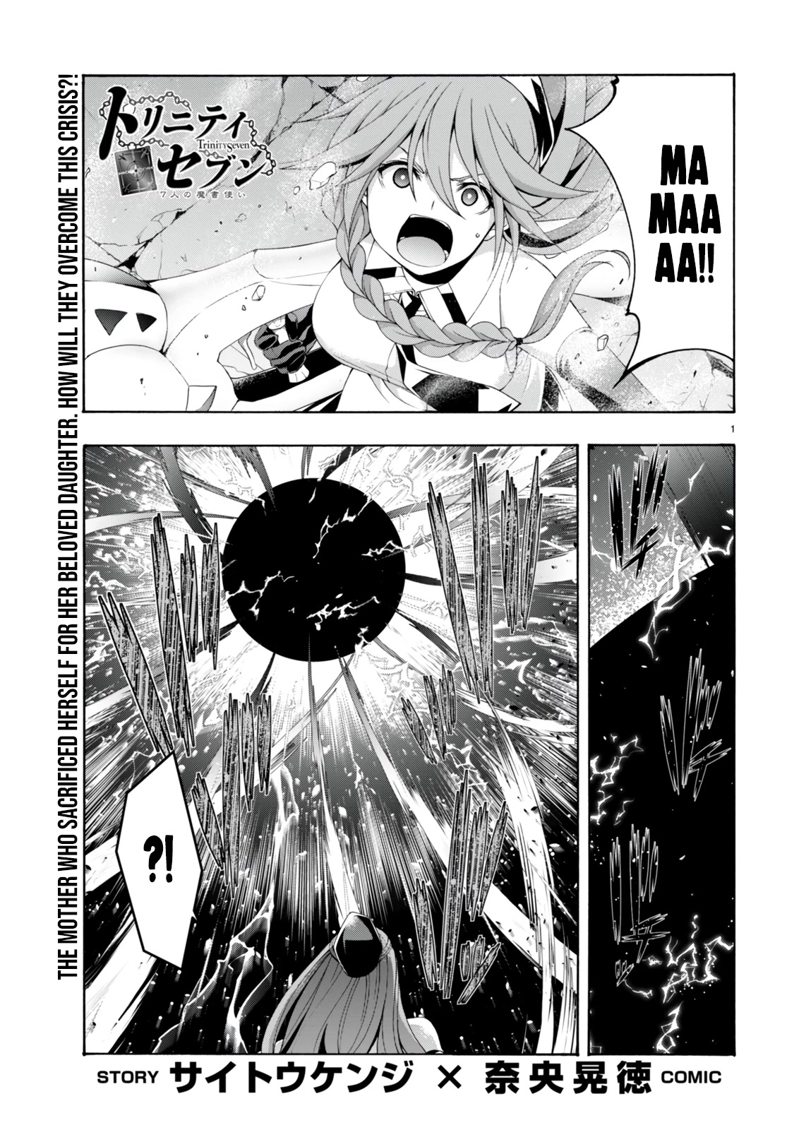 Trinity Seven: 7-Nin no Mahoutsukai Chapter 136 page 2 - Chapter 136