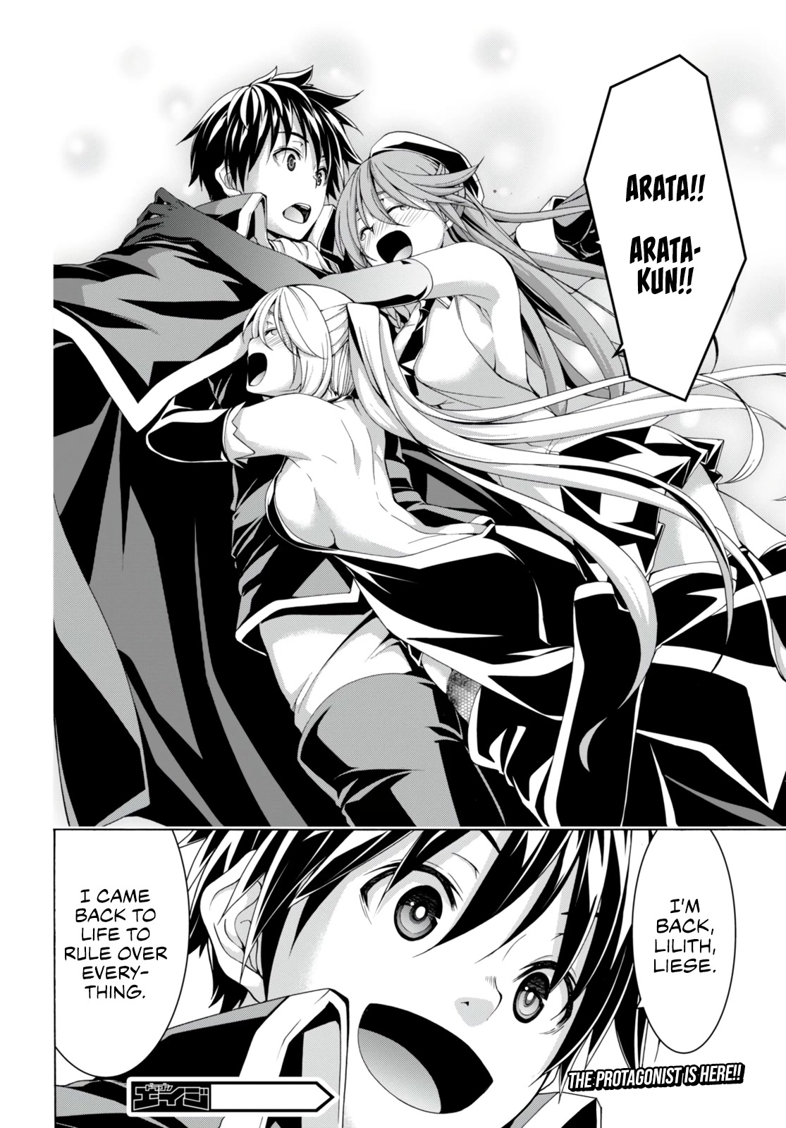 Trinity Seven: 7-Nin no Mahoutsukai Chapter 138 page 23 - Chapter 138