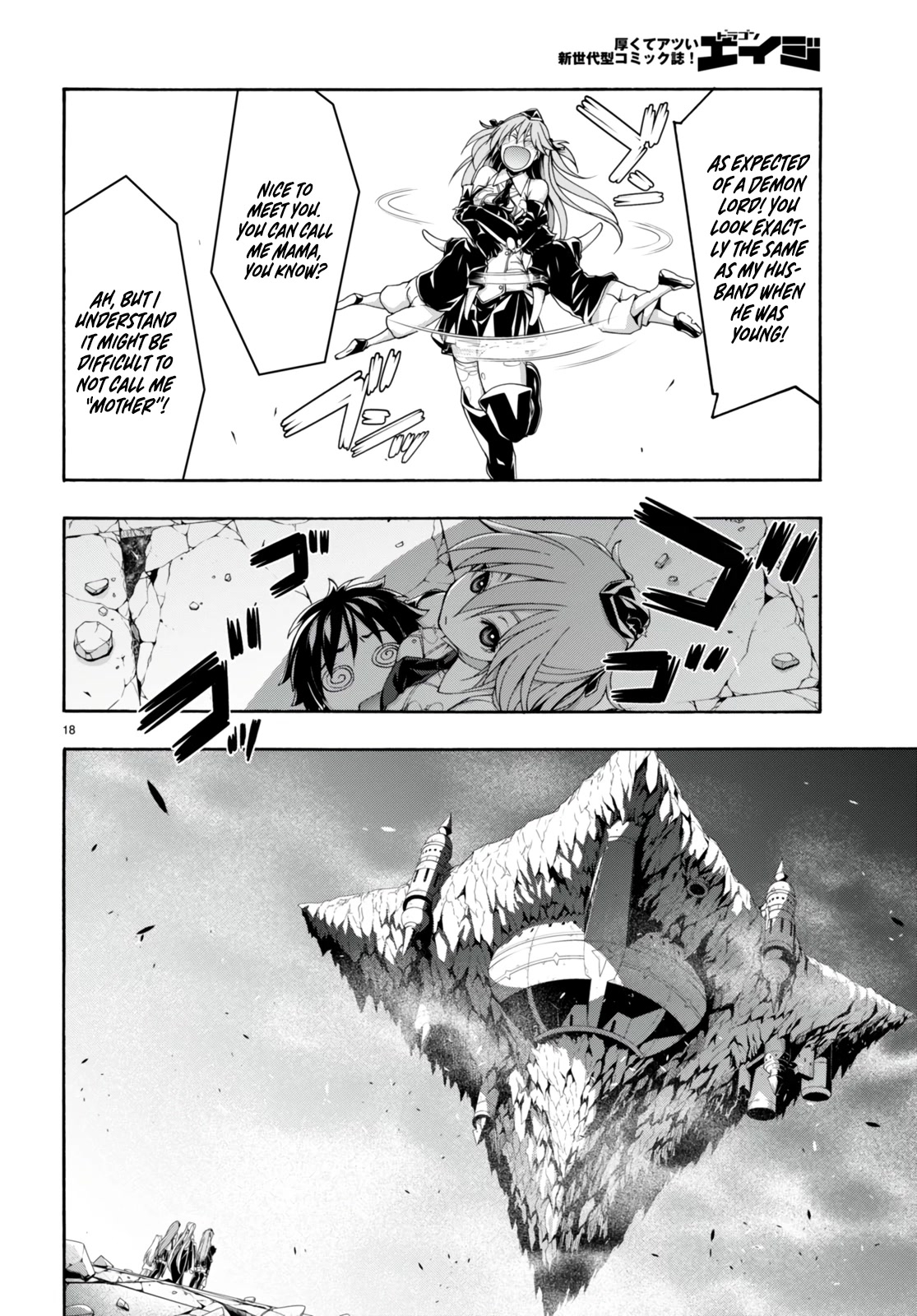 Trinity Seven: 7-Nin no Mahoutsukai Chapter 139 page 19 - Chapter 139