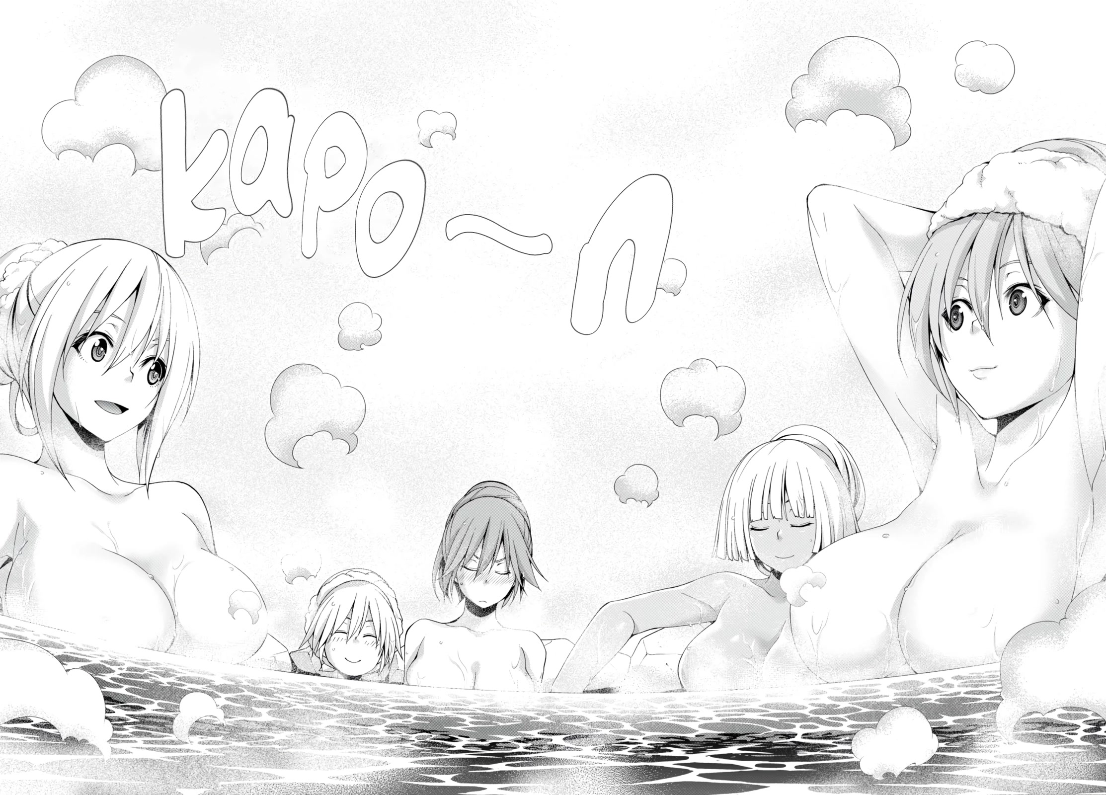 Trinity Seven: 7-Nin no Mahoutsukai Chapter 139 page 21 - Chapter 139