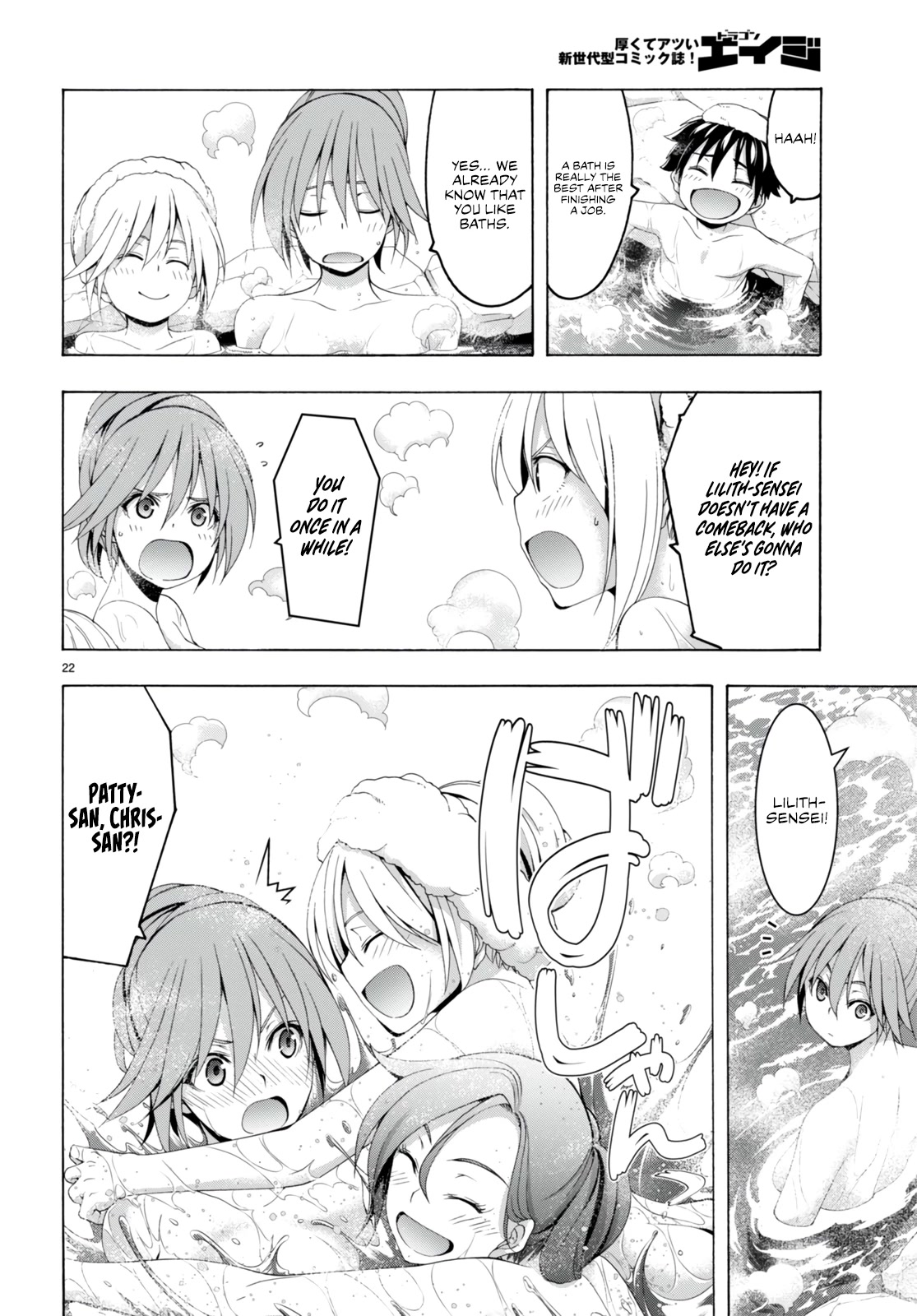 Trinity Seven: 7-Nin no Mahoutsukai Chapter 139 page 22 - Chapter 139