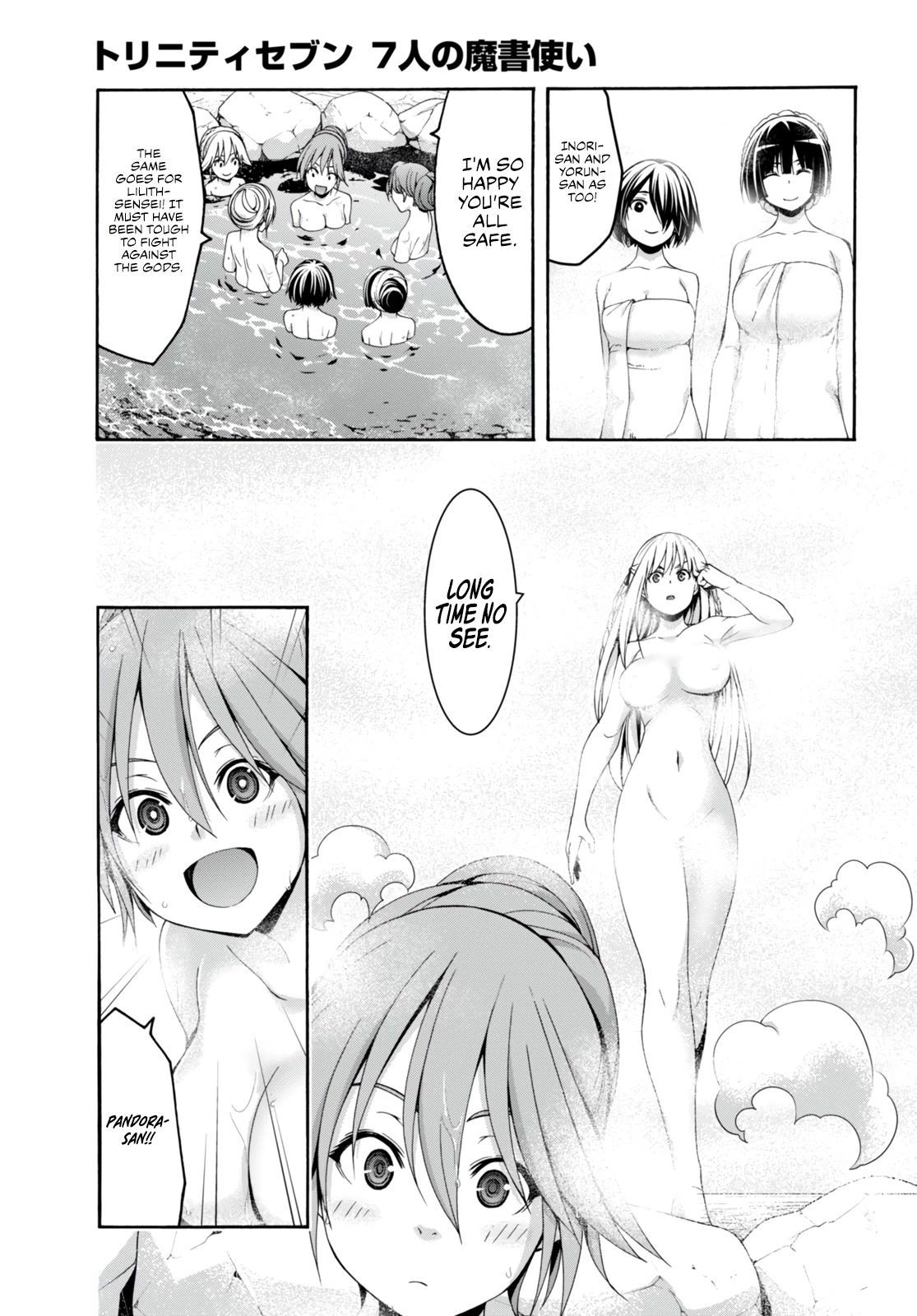 Trinity Seven: 7-Nin no Mahoutsukai Chapter 139 page 23 - Chapter 139