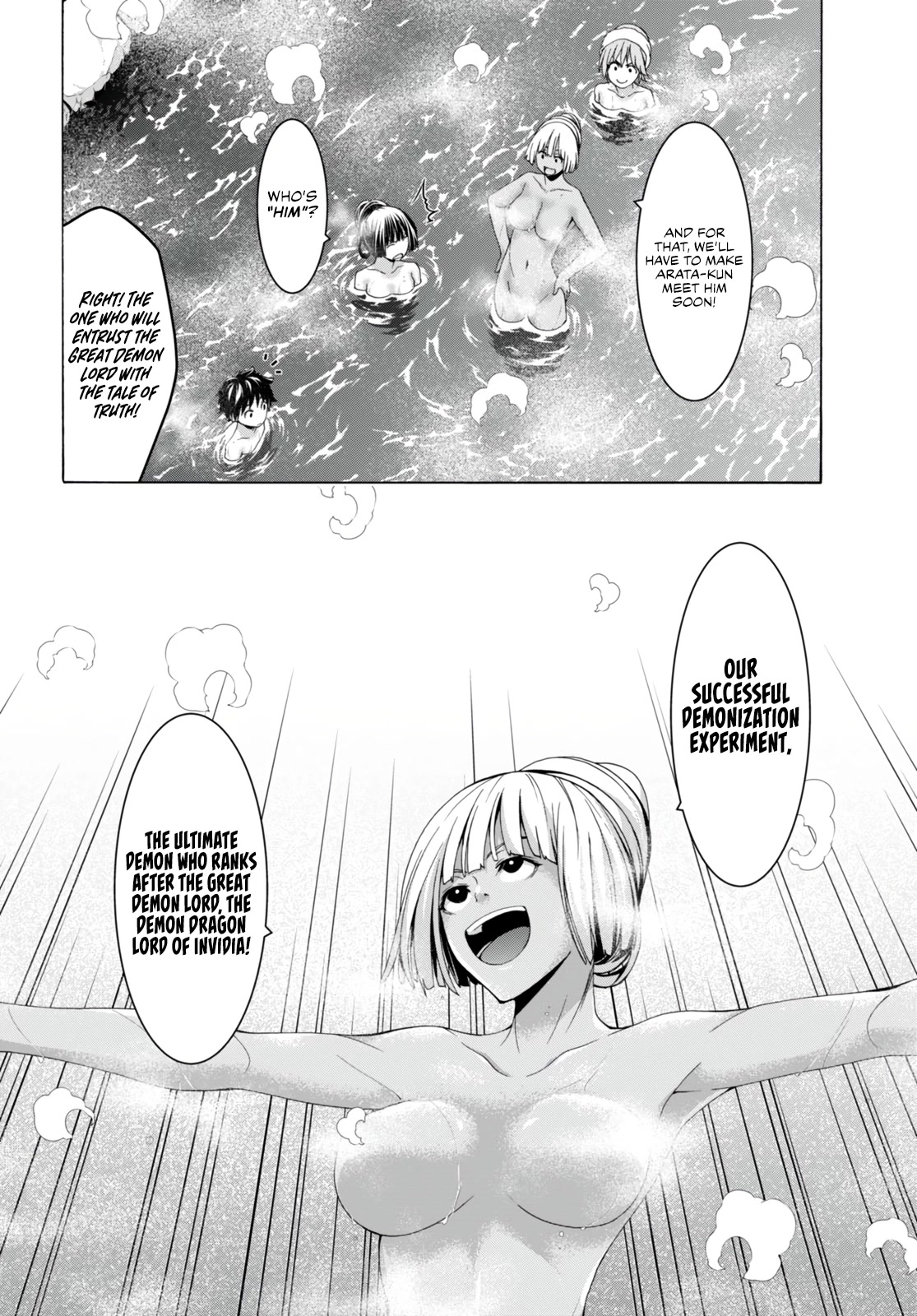 Trinity Seven: 7-Nin no Mahoutsukai Chapter 139 page 32 - Chapter 139
