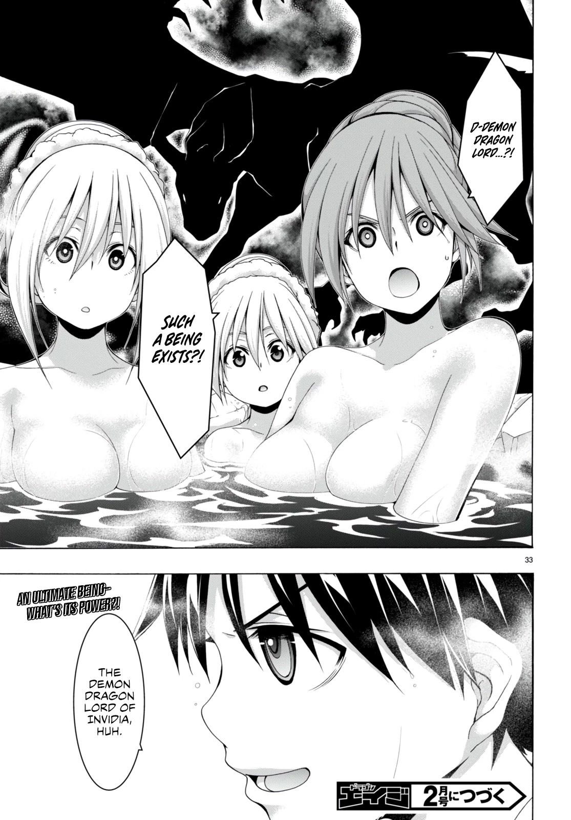Trinity Seven: 7-Nin no Mahoutsukai Chapter 139 page 33 - Chapter 139