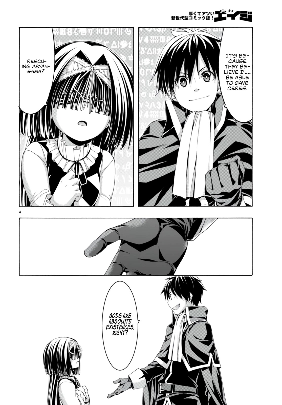 Trinity Seven: 7-Nin no Mahoutsukai Chapter 139 page 5 - Chapter 139