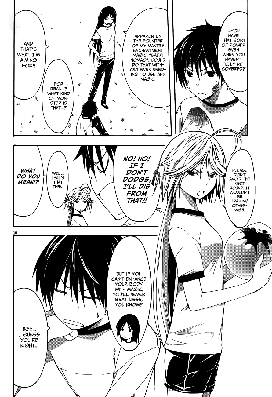 Trinity Seven: 7-Nin no Mahoutsukai Chapter 14 page 12 - Chapter 14: Special Training & Big Event