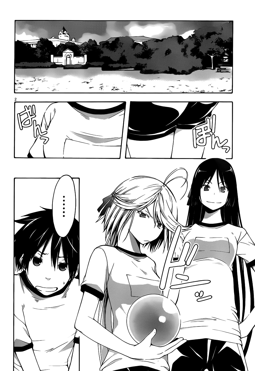Trinity Seven: 7-Nin no Mahoutsukai Chapter 14 page 4 - Chapter 14: Special Training & Big Event