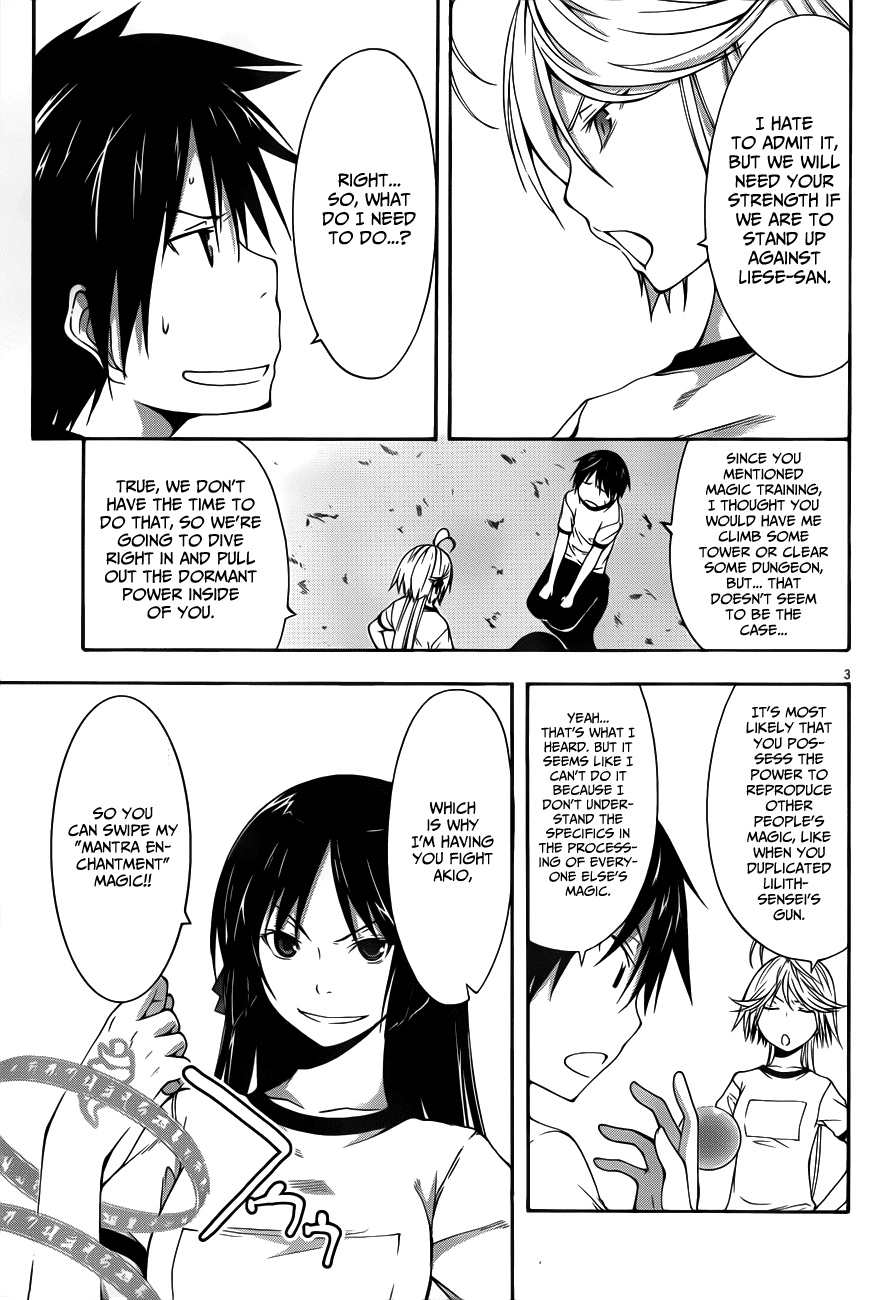 Trinity Seven: 7-Nin no Mahoutsukai Chapter 14 page 5 - Chapter 14: Special Training & Big Event