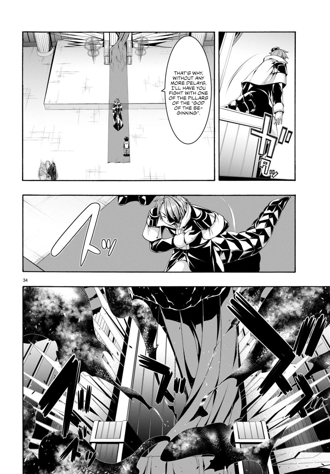 Trinity Seven: 7-Nin no Mahoutsukai Chapter 140 page 32 - Chapter 140