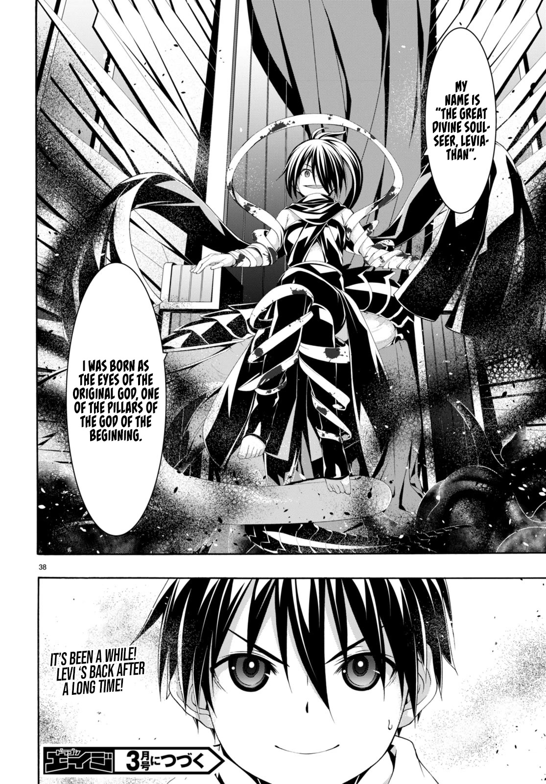 Trinity Seven: 7-Nin no Mahoutsukai Chapter 140 page 36 - Chapter 140