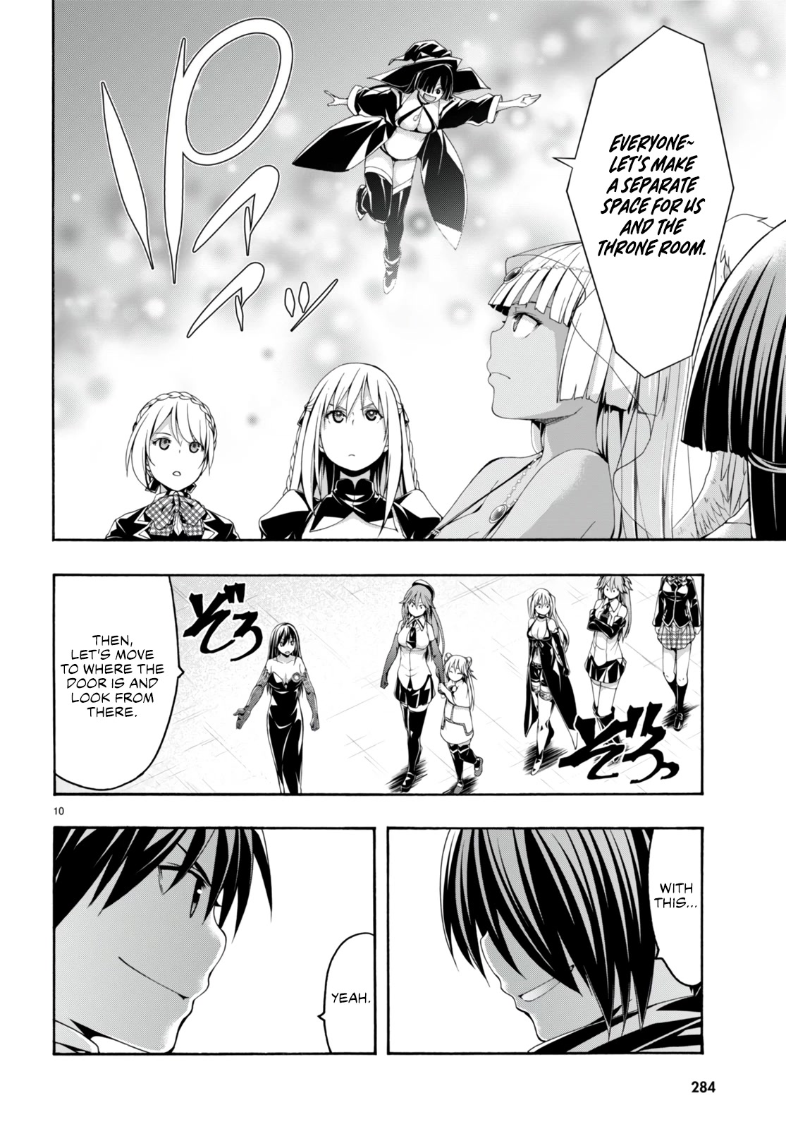 Trinity Seven: 7-Nin no Mahoutsukai Chapter 141 page 11 - Chapter 141