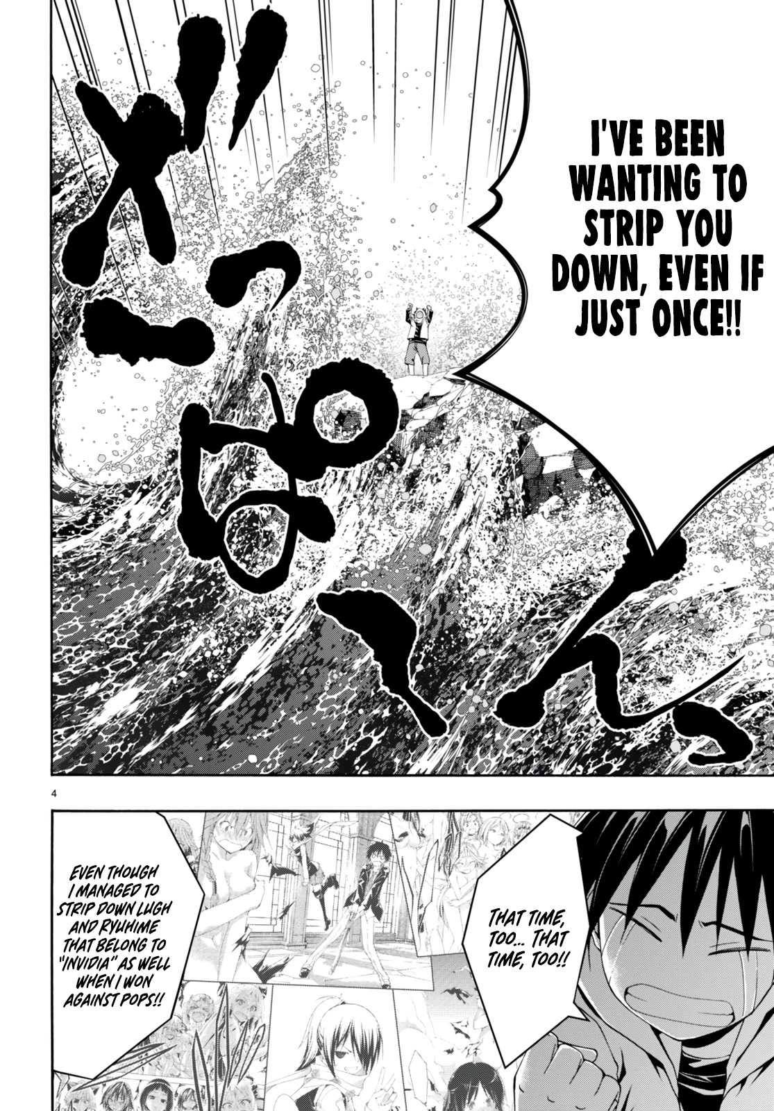 Trinity Seven: 7-Nin no Mahoutsukai Chapter 141 page 5 - Chapter 141