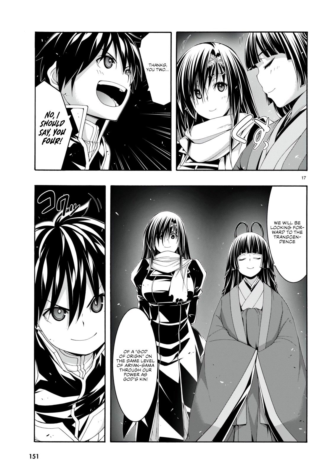 Trinity Seven: 7-Nin no Mahoutsukai Chapter 142 page 17 - Chapter 142