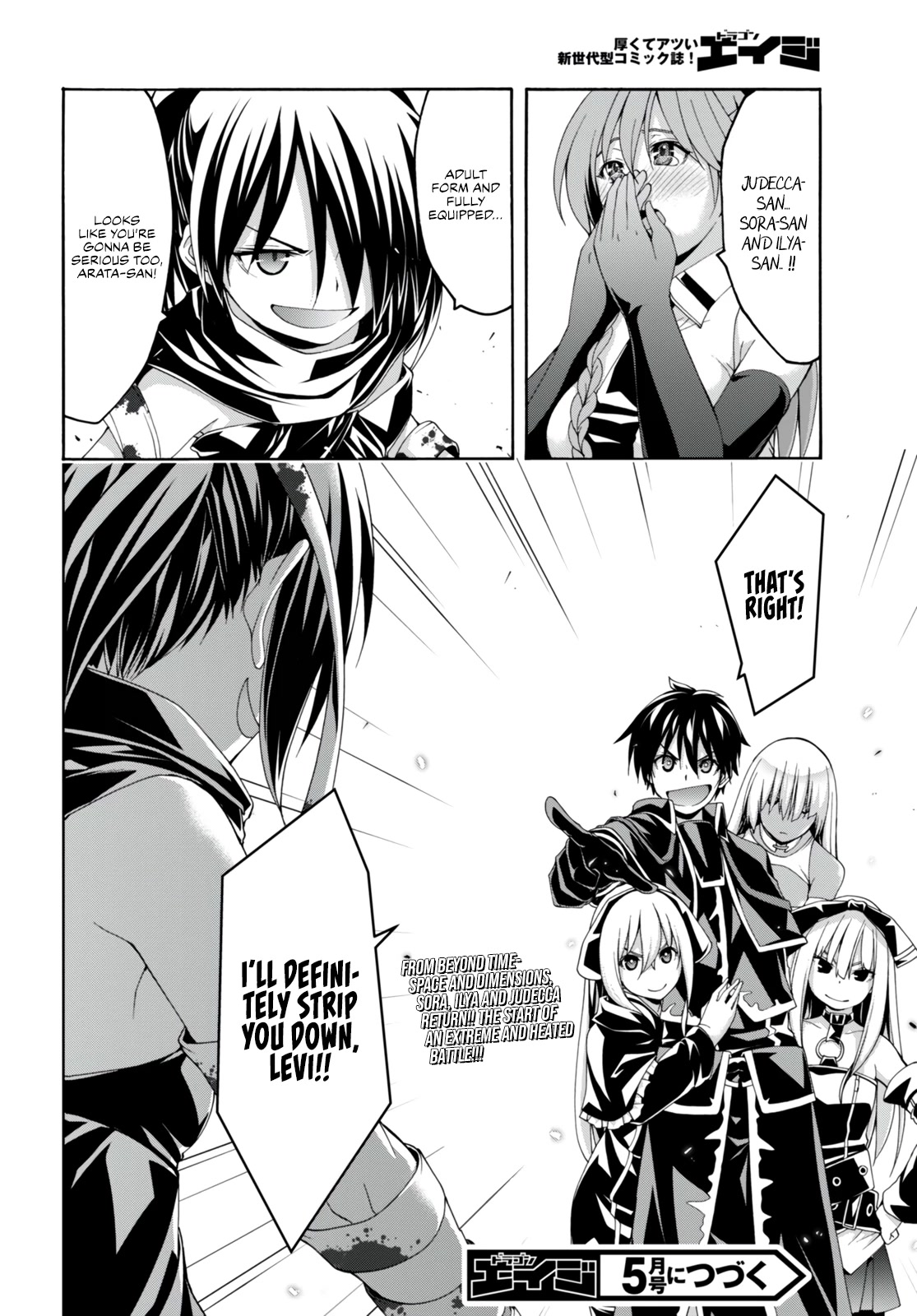 Trinity Seven: 7-Nin no Mahoutsukai Chapter 142 page 21 - Chapter 142