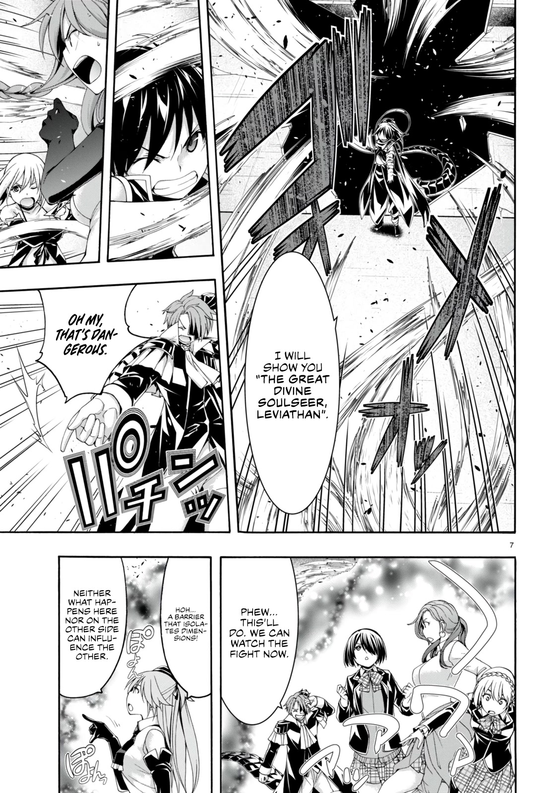 Trinity Seven: 7-Nin no Mahoutsukai Chapter 142 page 8 - Chapter 142