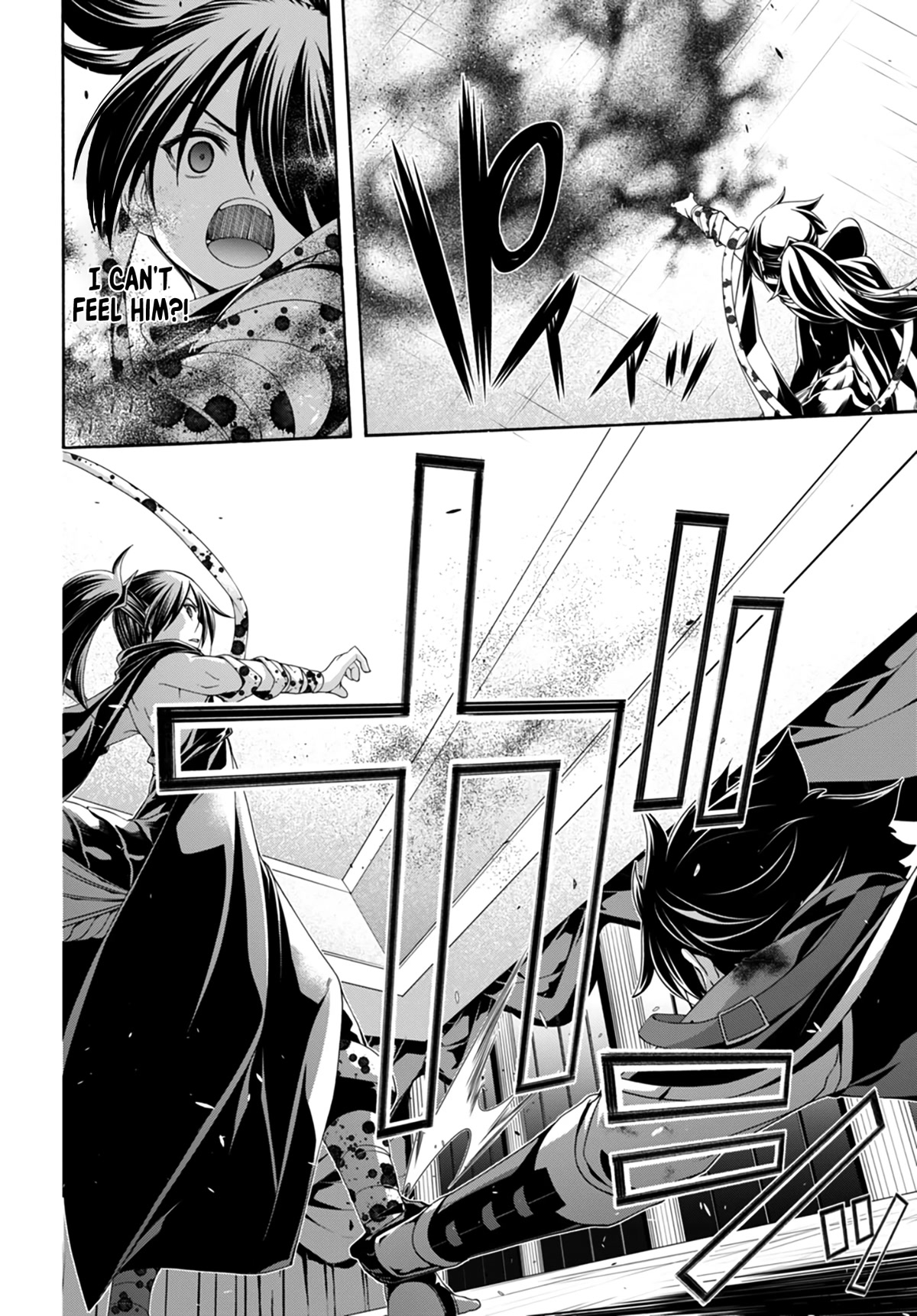 Trinity Seven: 7-Nin no Mahoutsukai Chapter 143 page 16 - Chapter 143