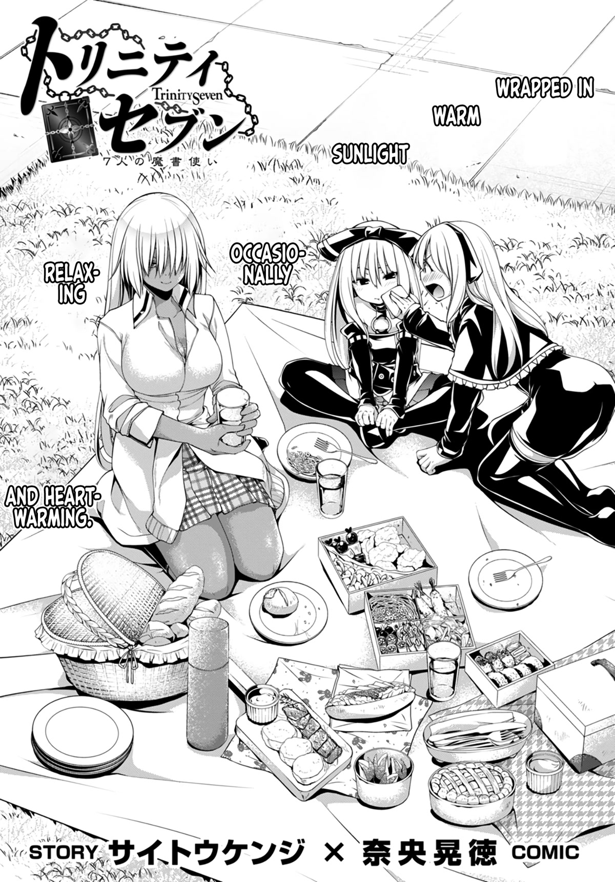 Trinity Seven: 7-Nin no Mahoutsukai Chapter 143 page 2 - Chapter 143