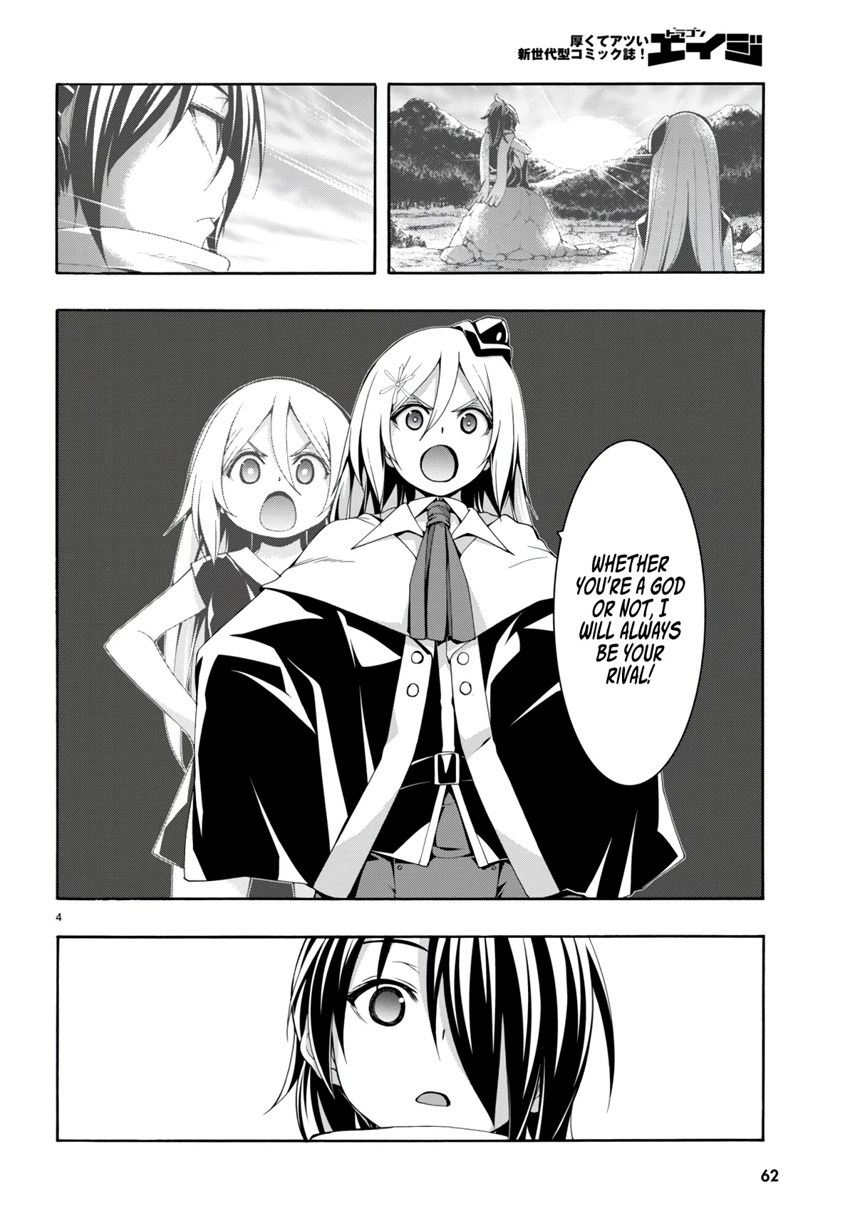 Trinity Seven: 7-Nin no Mahoutsukai Chapter 145 page 5 - Chapter 145