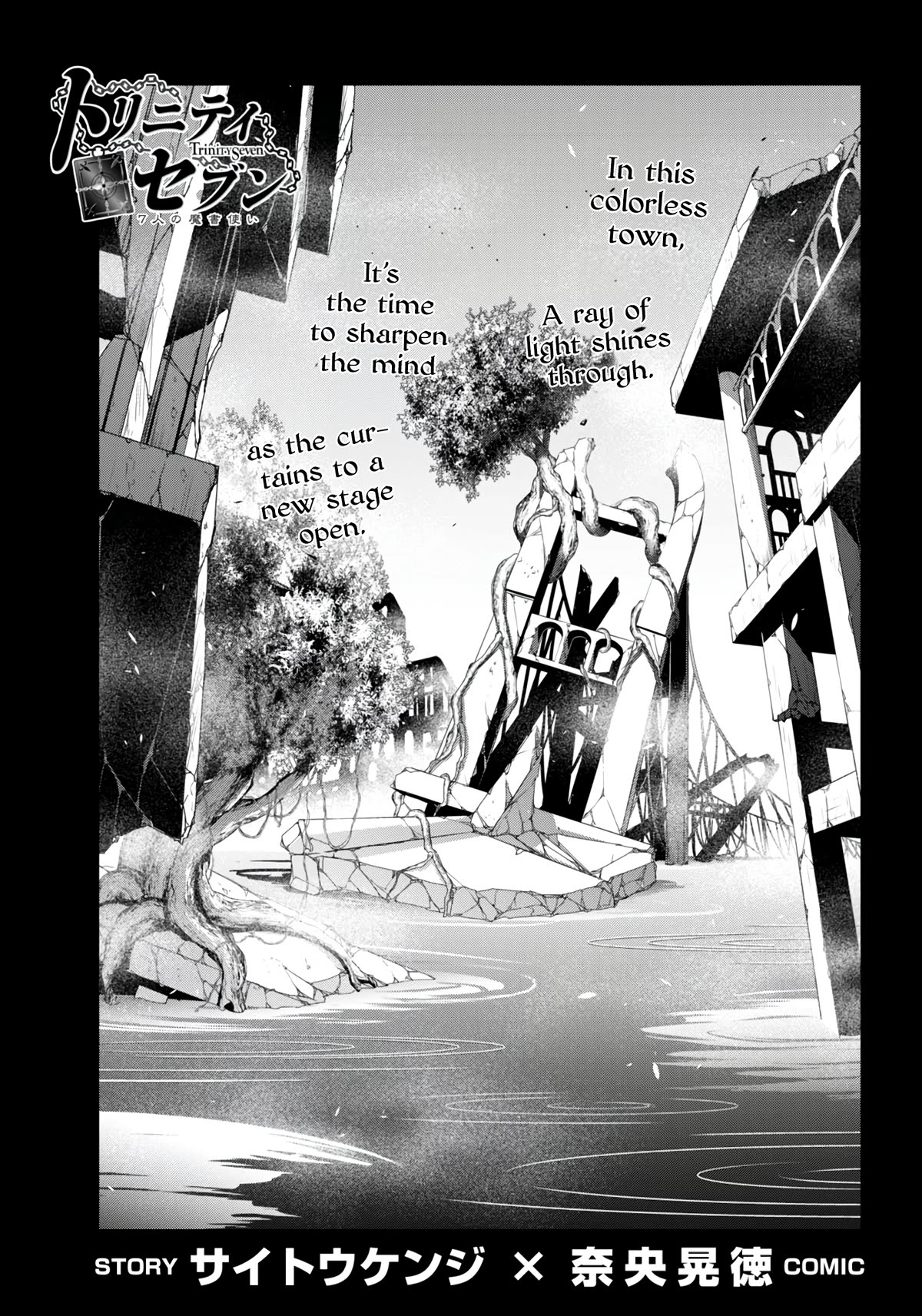 Trinity Seven: 7-Nin no Mahoutsukai Chapter 146 page 2 - Chapter 146