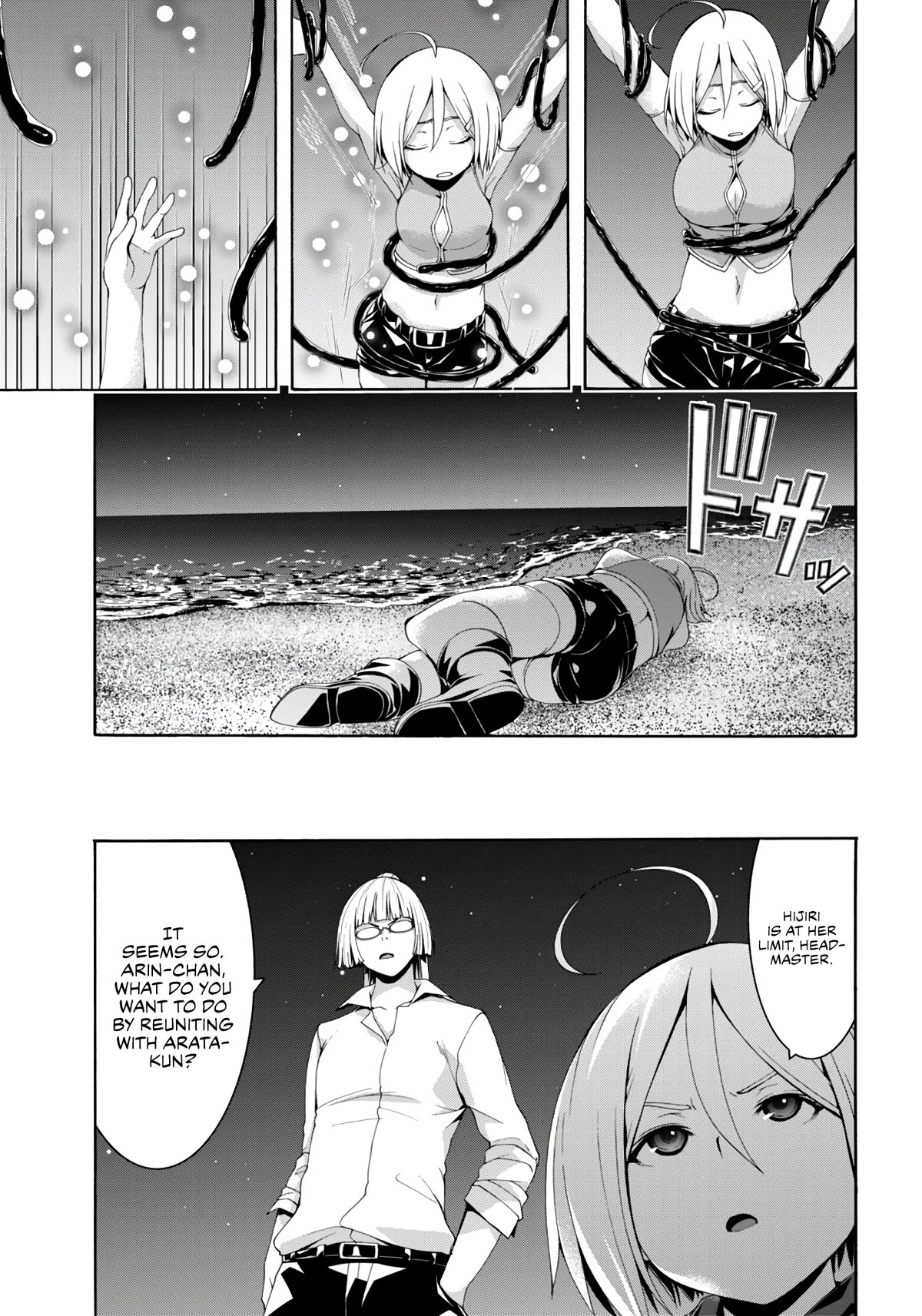 Trinity Seven: 7-Nin no Mahoutsukai Chapter 146 page 26 - Chapter 146