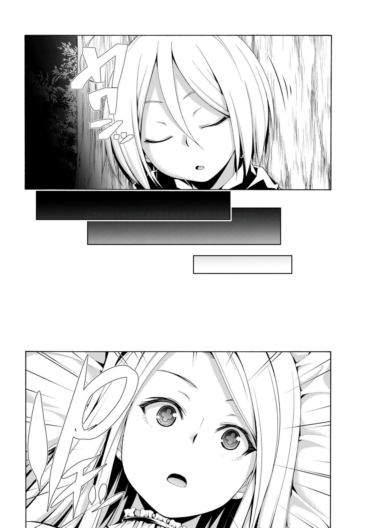 Trinity Seven: 7-Nin no Mahoutsukai Chapter 147 page 17 - Chapter 147