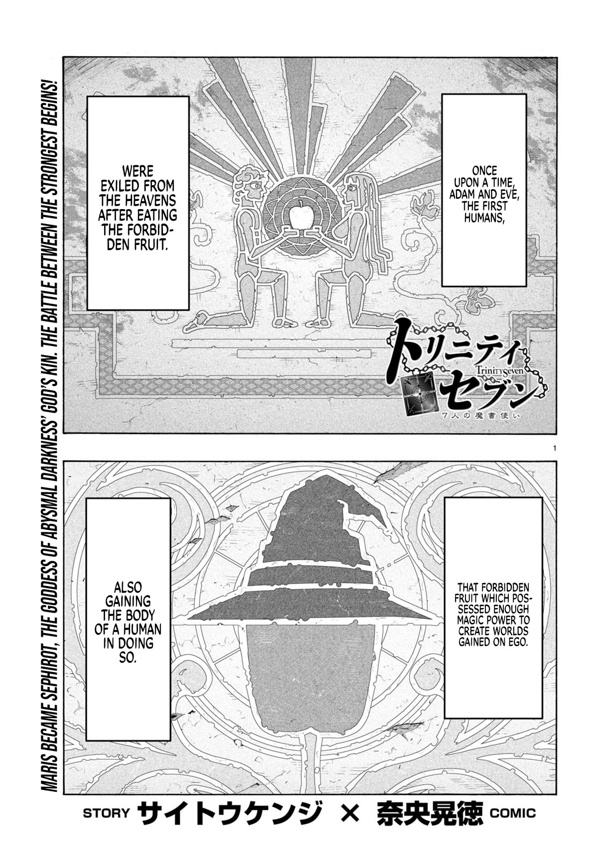 Trinity Seven: 7-Nin no Mahoutsukai Chapter 147 page 2 - Chapter 147