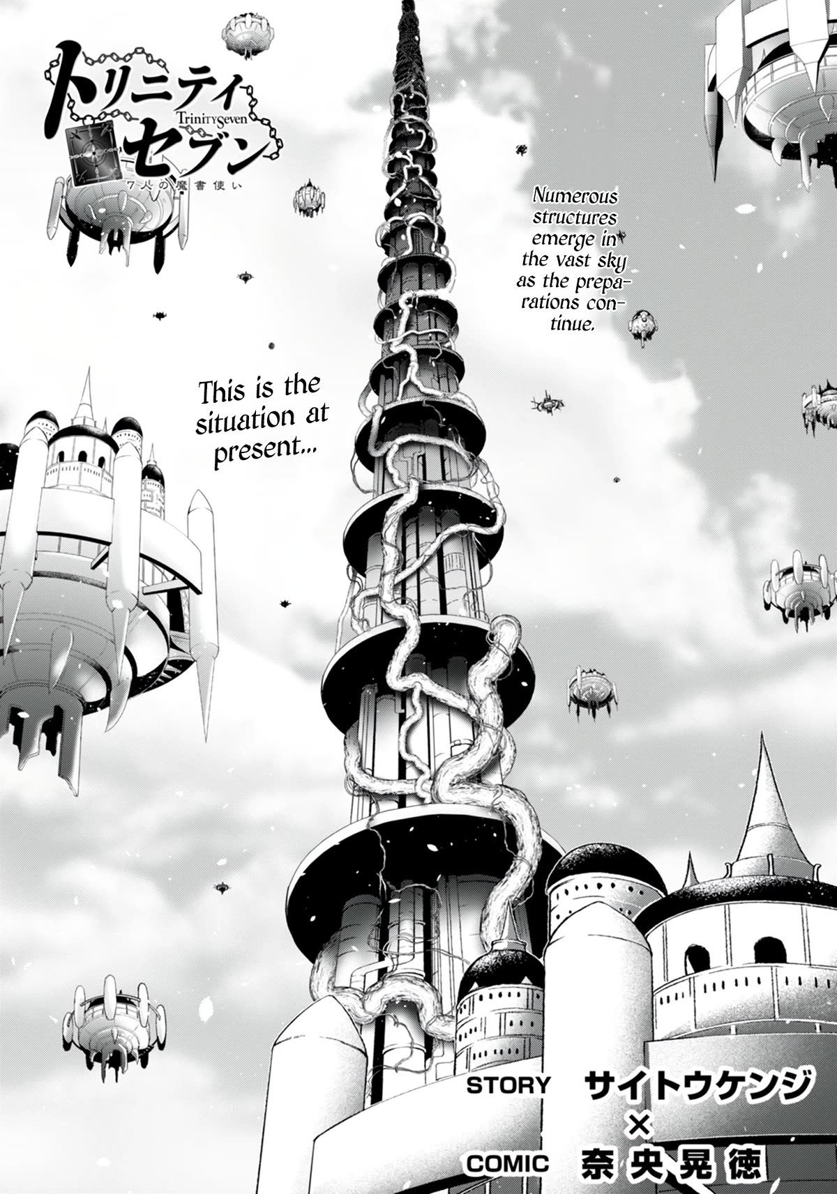 Trinity Seven: 7-Nin no Mahoutsukai Chapter 148 page 2 - Chapter 148