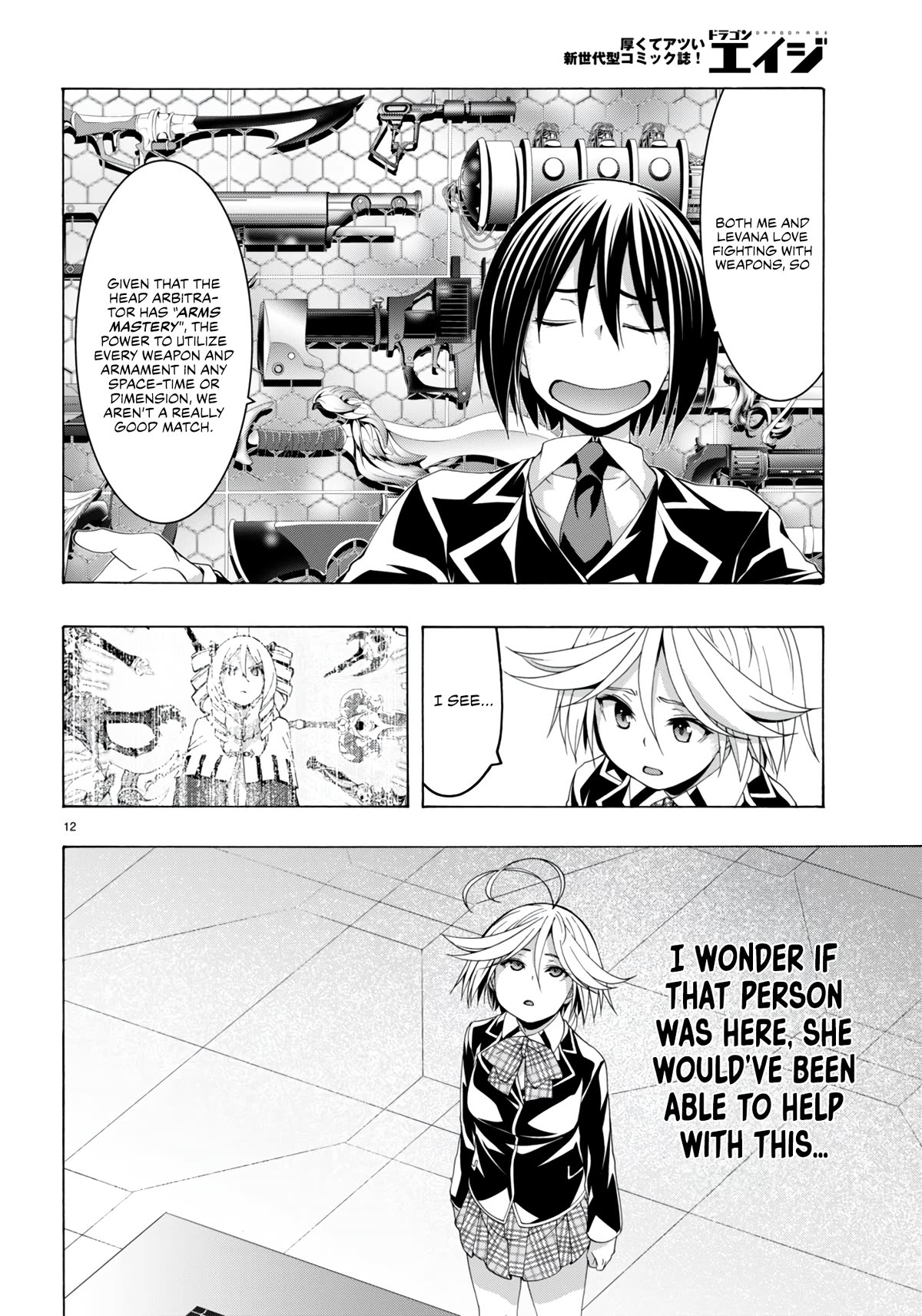 Trinity Seven: 7-Nin no Mahoutsukai Chapter 149 page 13 - Chapter 149