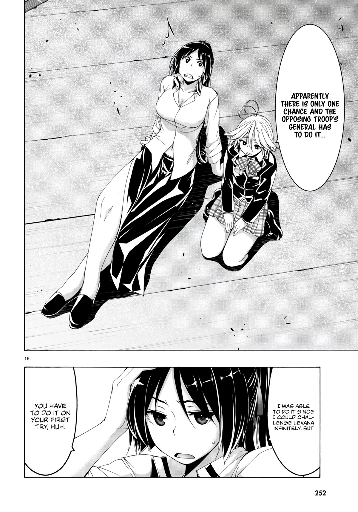 Trinity Seven: 7-Nin no Mahoutsukai Chapter 149 page 17 - Chapter 149