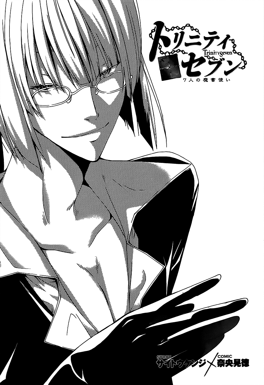 Trinity Seven: 7-Nin no Mahoutsukai Chapter 15 page 4 - Chapter 15: Paladin & Book of Astil
