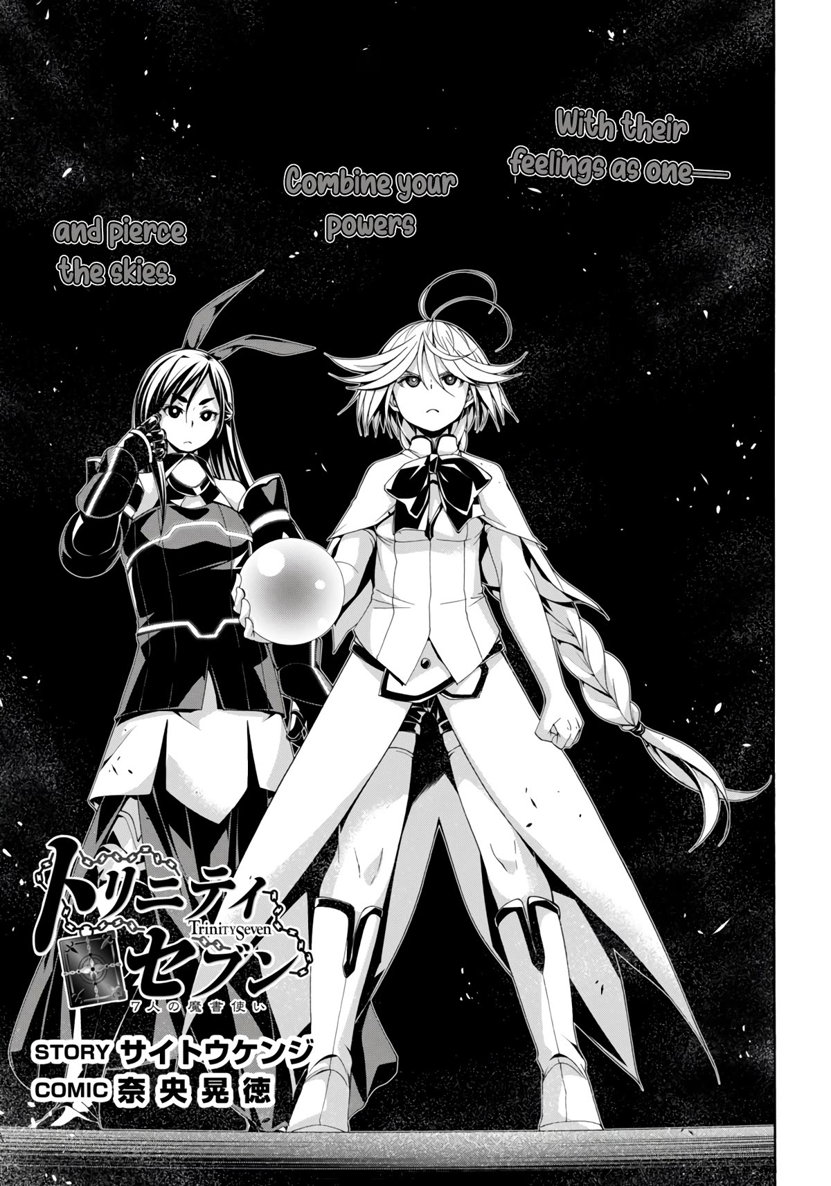 Trinity Seven: 7-Nin no Mahoutsukai Chapter 150 page 3 - Chapter 150