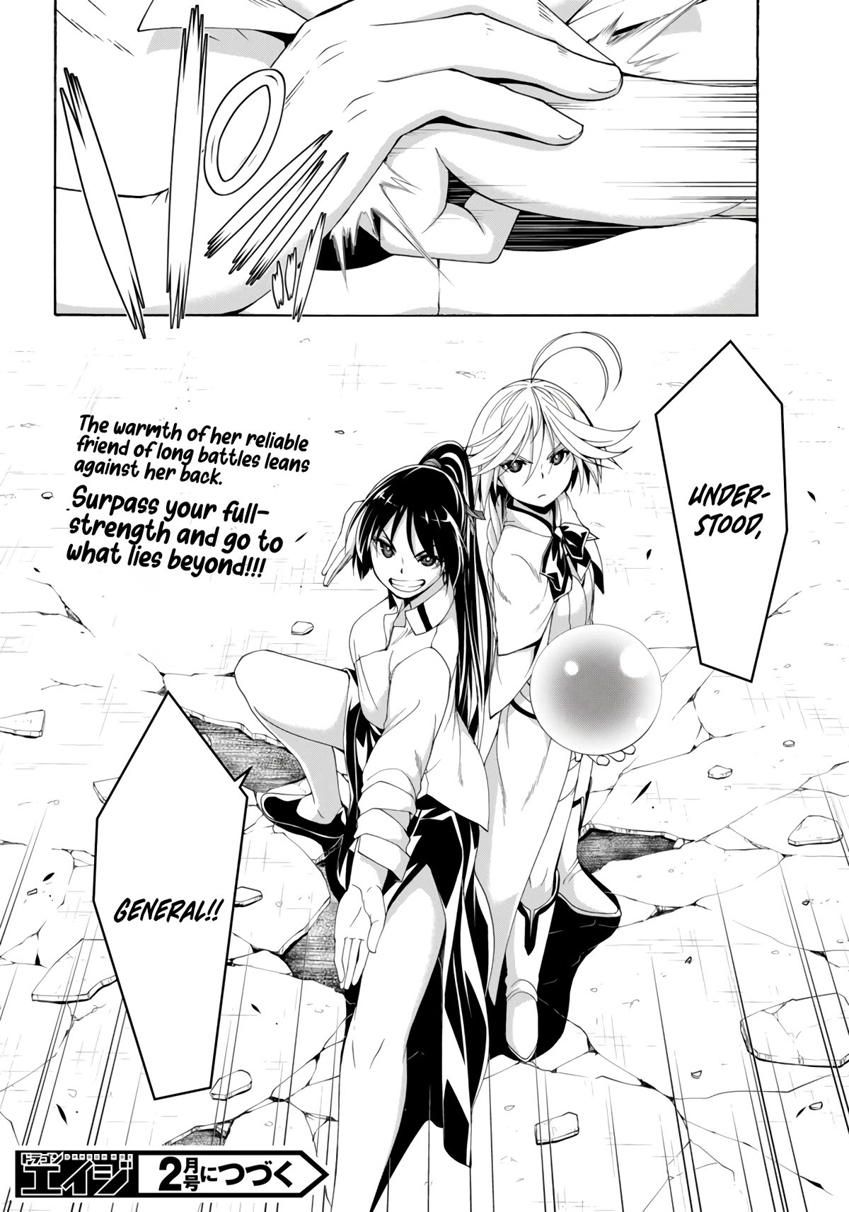 Trinity Seven: 7-Nin no Mahoutsukai Chapter 150 page 31 - Chapter 150
