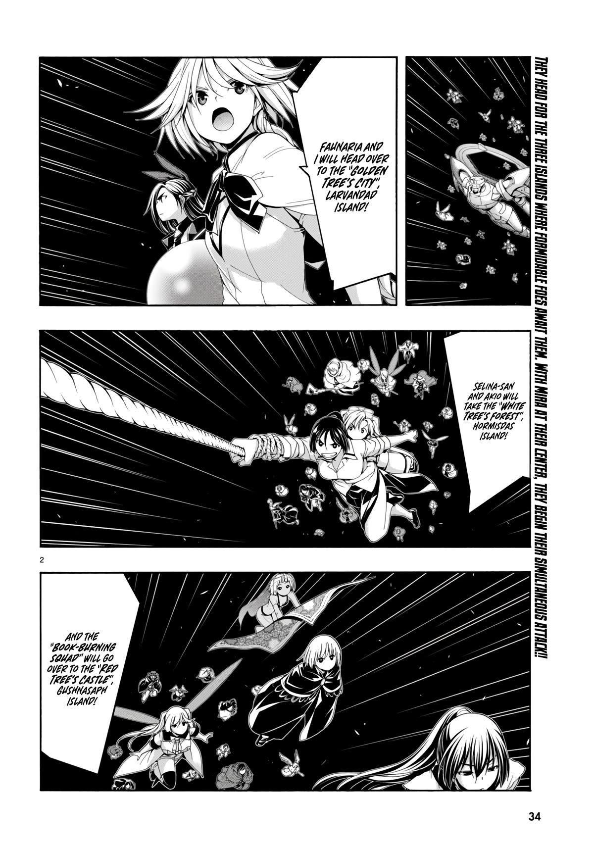Trinity Seven: 7-Nin no Mahoutsukai Chapter 150 page 4 - Chapter 150