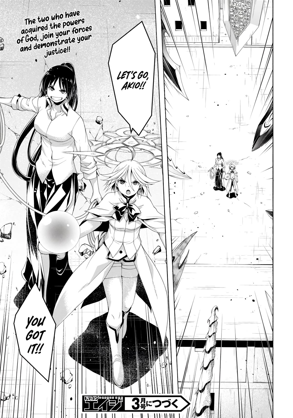 Trinity Seven: 7-Nin no Mahoutsukai Chapter 151 page 14 - Chapter 151
