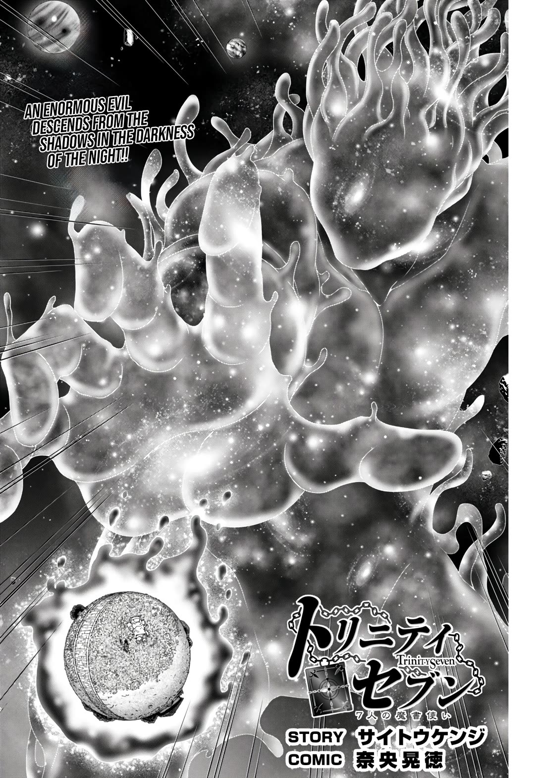 Trinity Seven: 7-Nin no Mahoutsukai Chapter 152 page 2 - Chapter 152