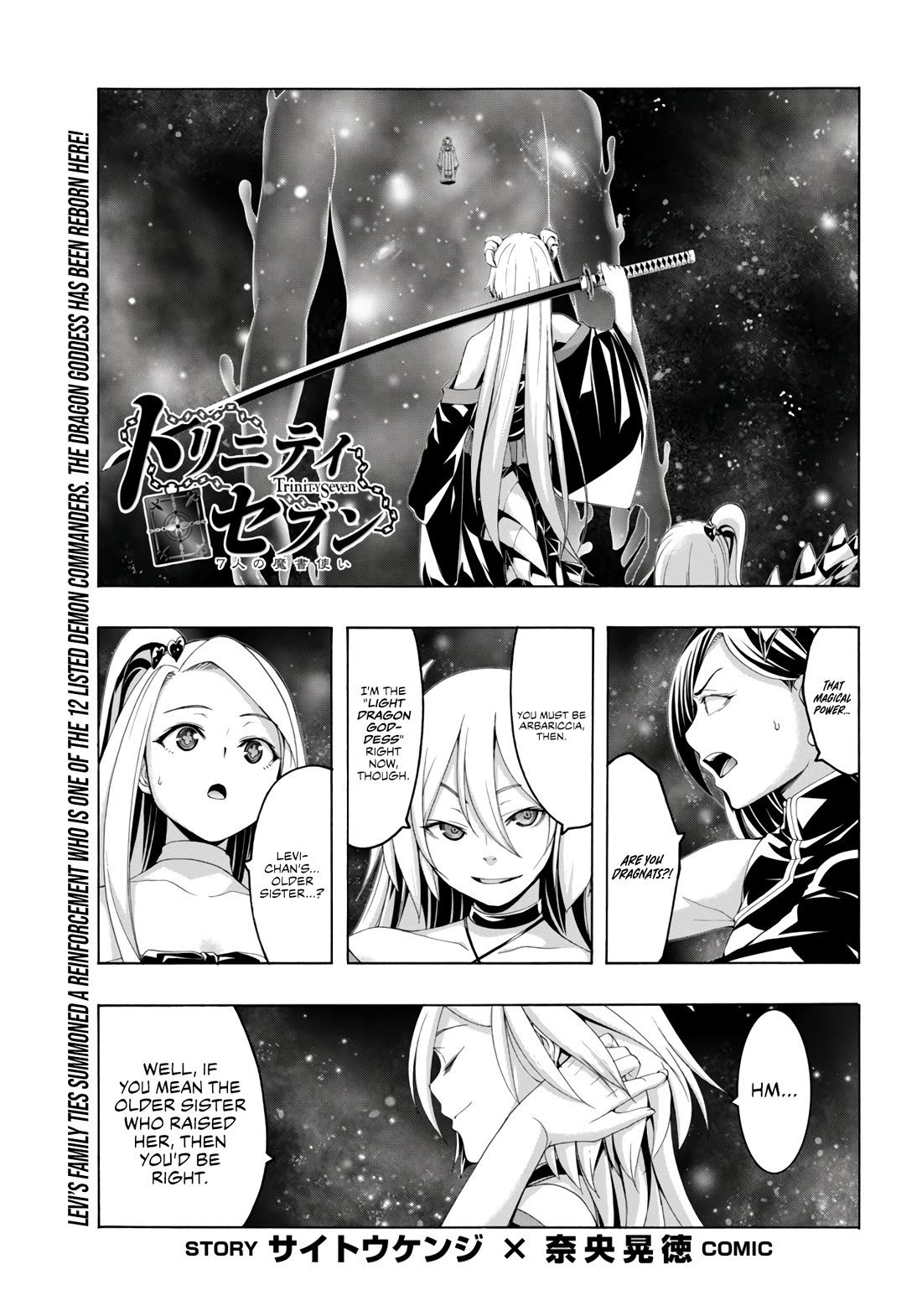 Trinity Seven: 7-Nin no Mahoutsukai Chapter 154 page 2 - Chapter 154