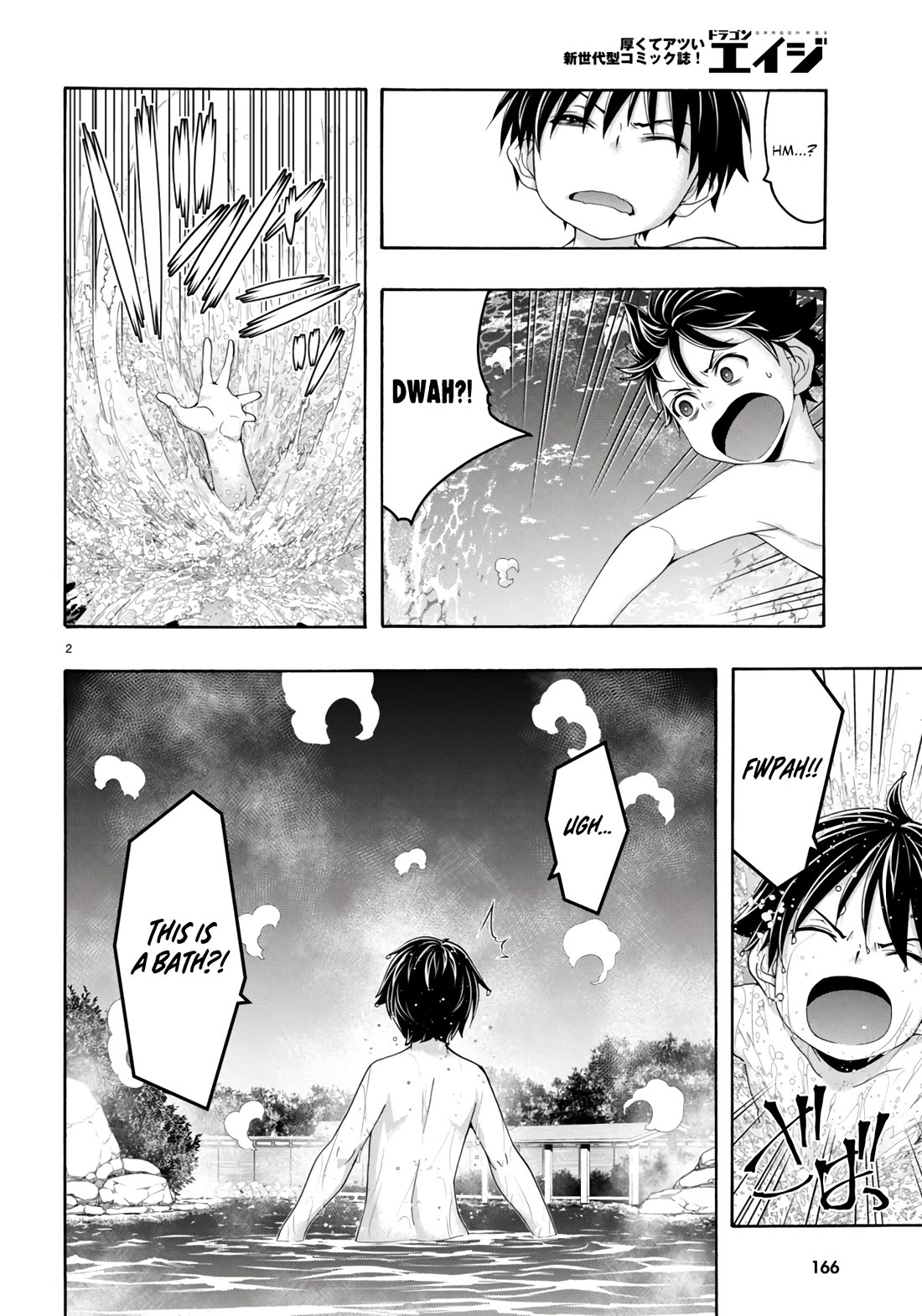 Trinity Seven: 7-Nin no Mahoutsukai Chapter 155 page 2 - Chapter 155